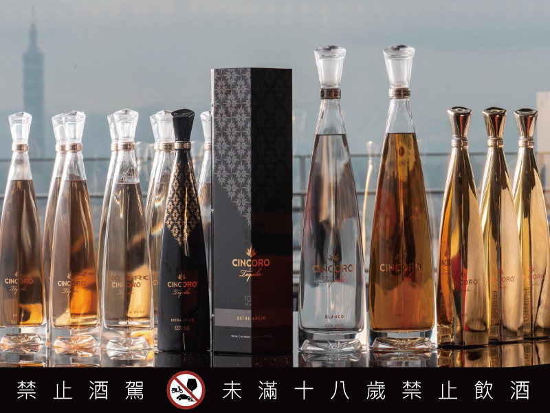 微醺酩品／籃球之神變酒神！麥可喬丹「冠軍龍舌蘭」Cincoro 奢華登台