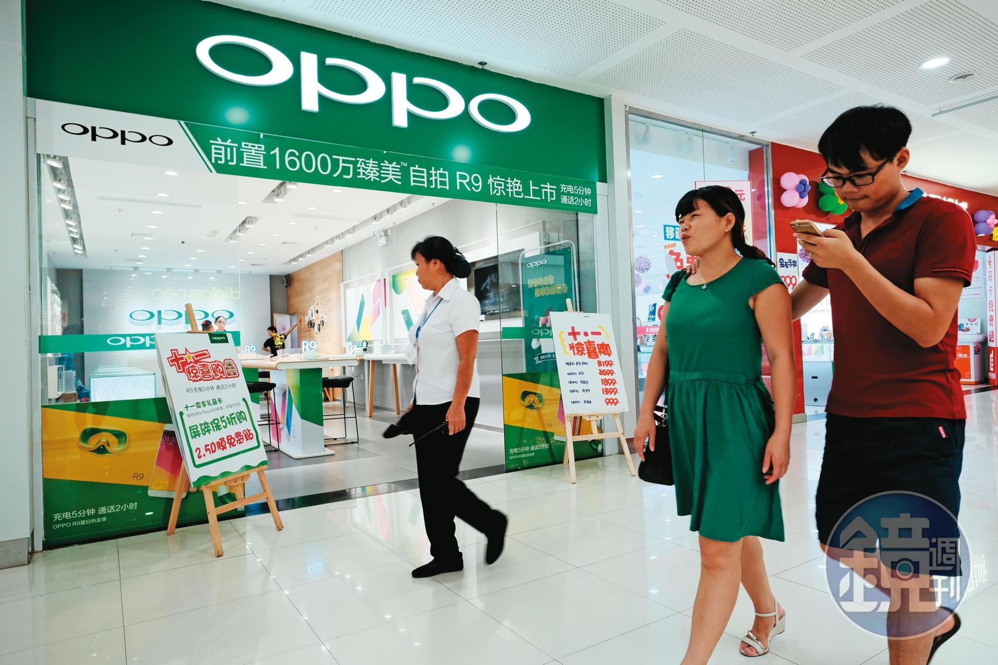 中國OPPO母親節文案寫「我媽有2個老公」挨轟。（翻攝自微博）