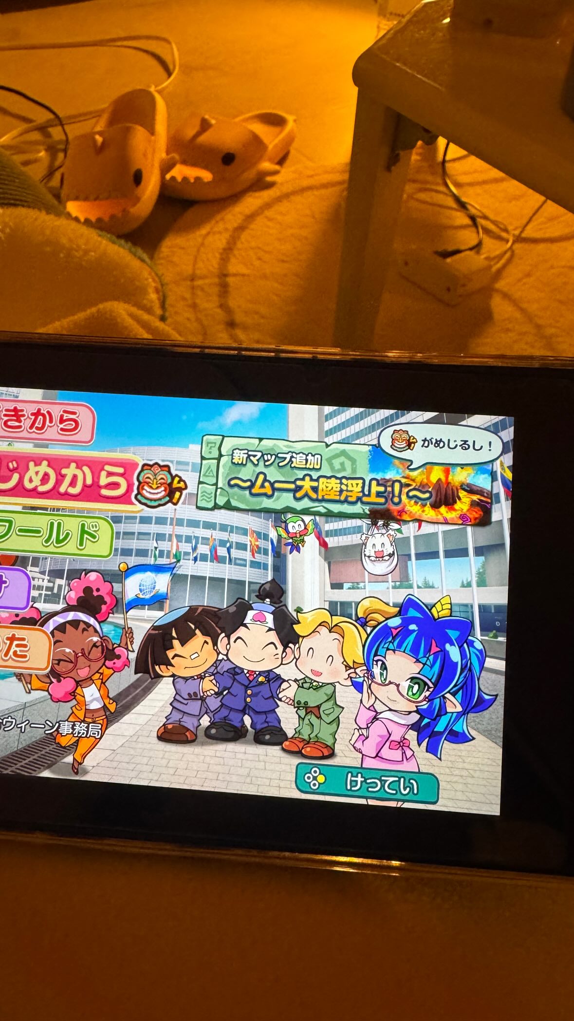Leina來台第一晚失眠，狂玩「桃太郎電鐵」。(翻攝Leina IG）