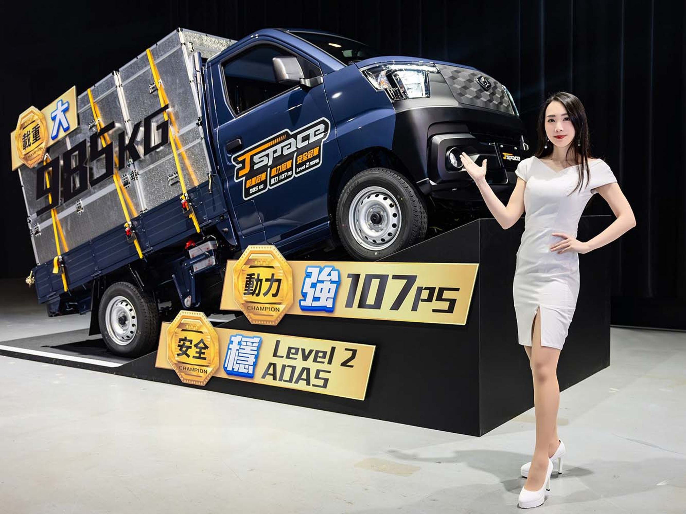 J SPACE 貨車擁有傲視同級的985kg的最大載重能力。