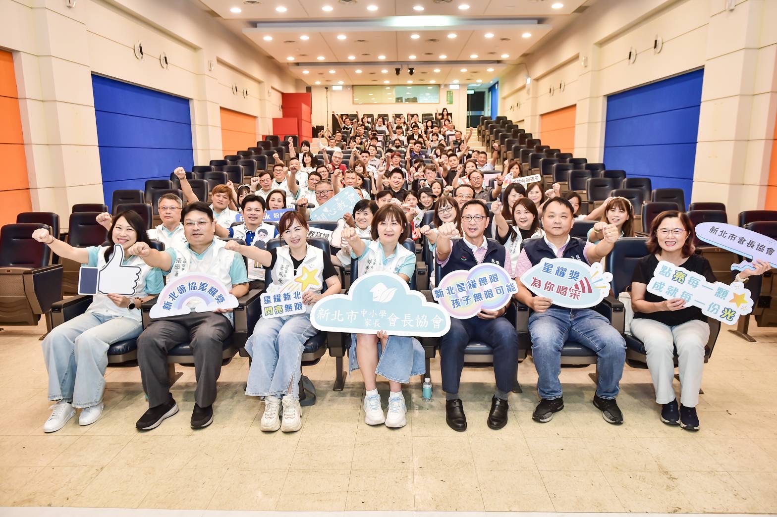 「新北會協星耀獎」由第12屆理監事會議一致決議通過發起。(新北中小學家長會長協會提供)