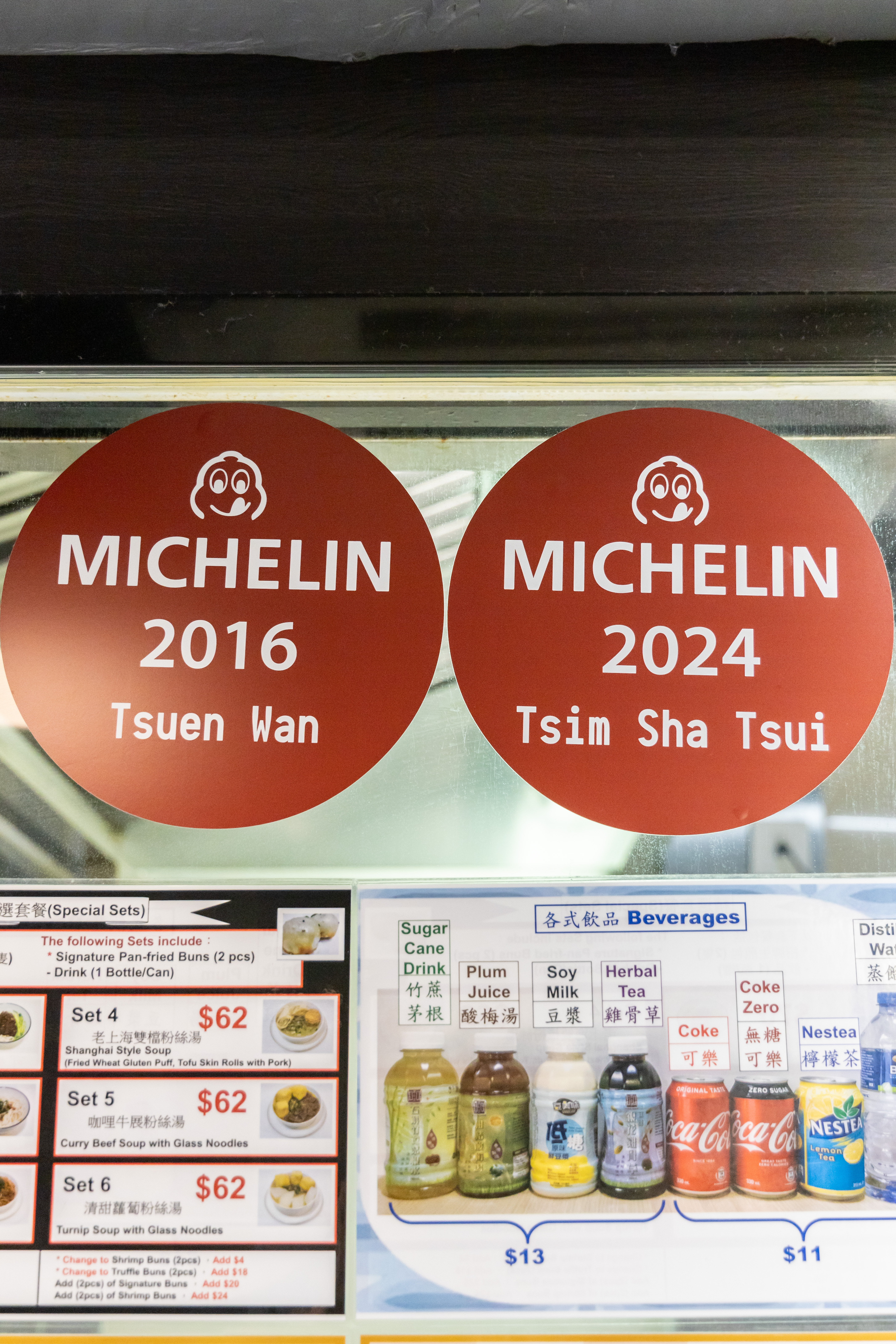 祥興記從2016年登上港澳必比登名單至今，從未落榜。