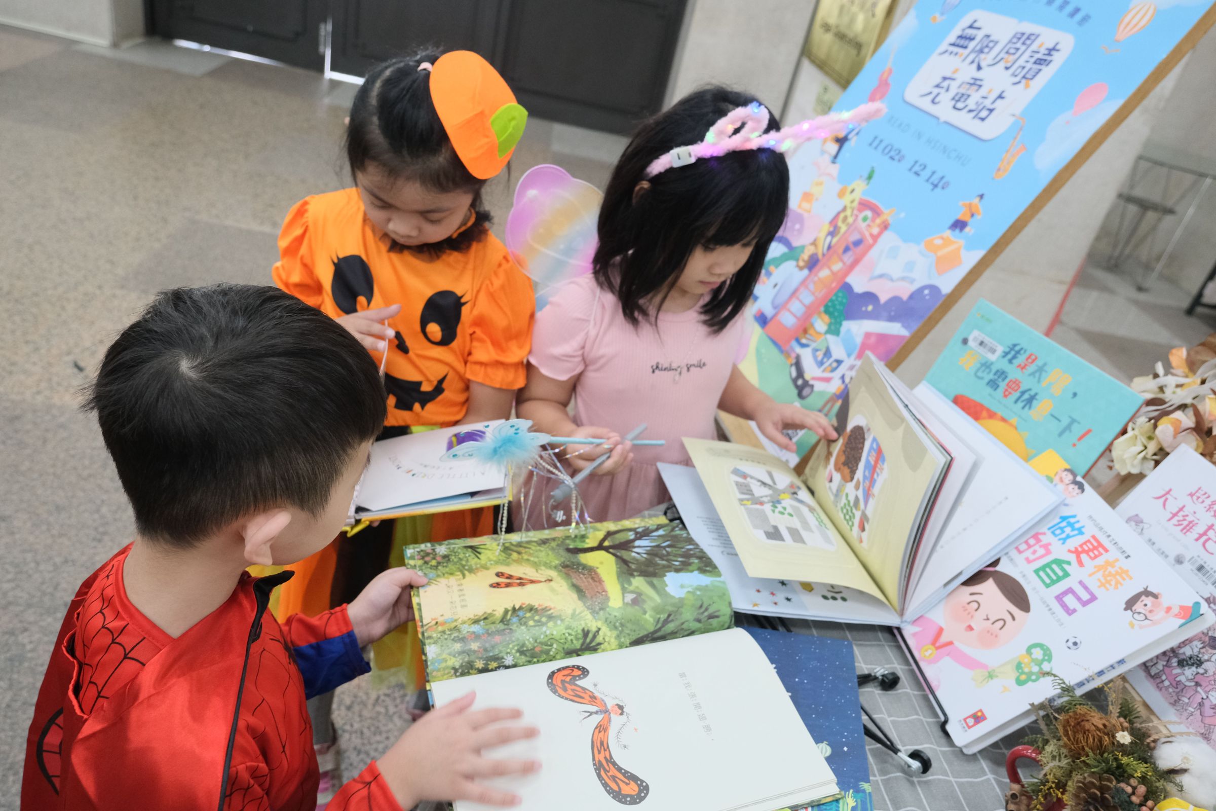 今年的閱讀節特別強調閱讀的療癒力量,從幼兒到樂齡的活動皆有辦理。(新竹縣政府提供)