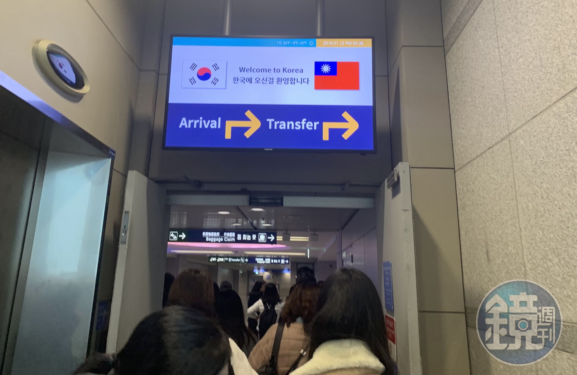 韓國疾病管理廳宣布,即日起從156個國家入境韓國的旅客,不分國籍需要填寫健康狀態調查表。(示意圖,讀者提供)