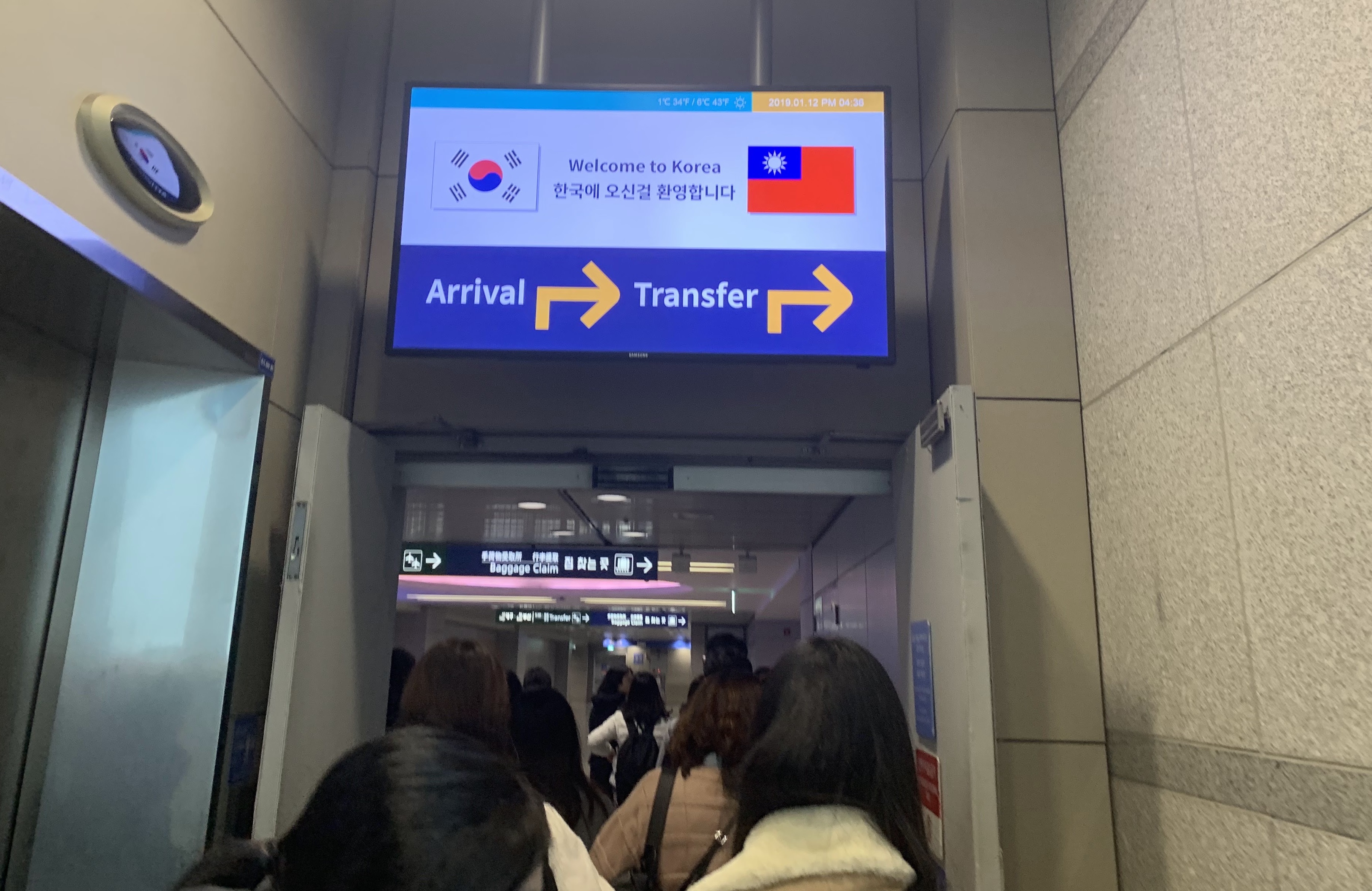 韓國疾病管理廳宣布，即日起從156個國家入境韓國的旅客，不分國籍需要填寫健康狀態調查表。（示意圖，讀者提供）