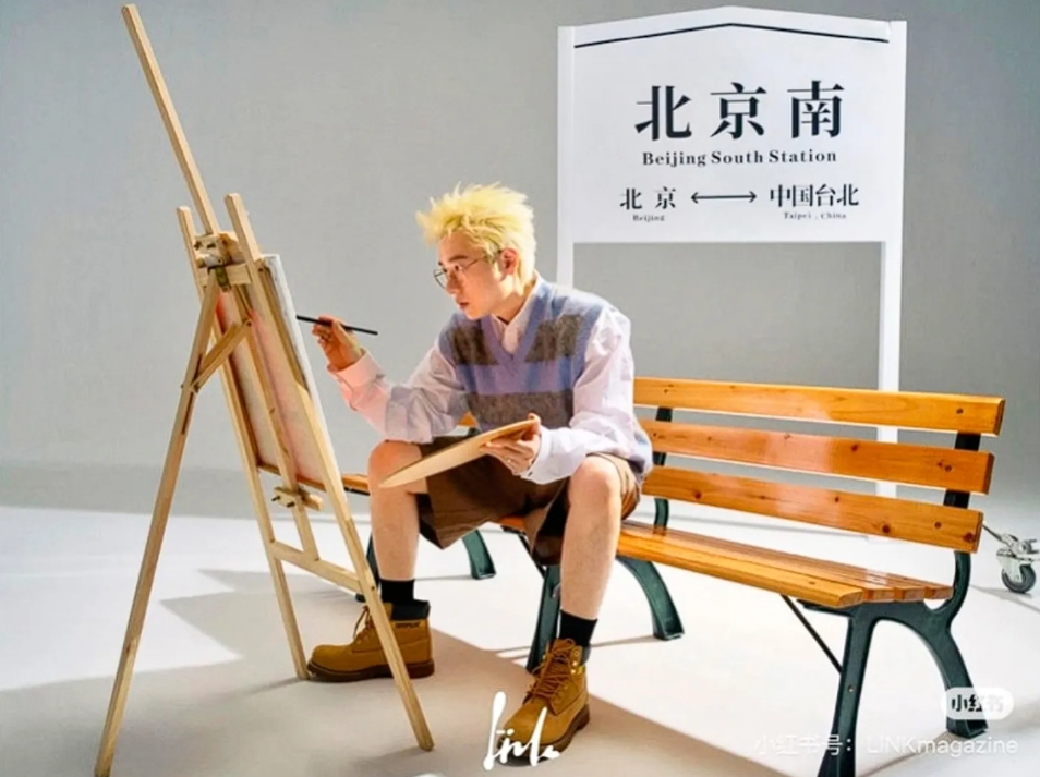 王以太的宣傳內容稱「下一站中國台北」，遭陸委會認定違規。（翻攝自小紅書）