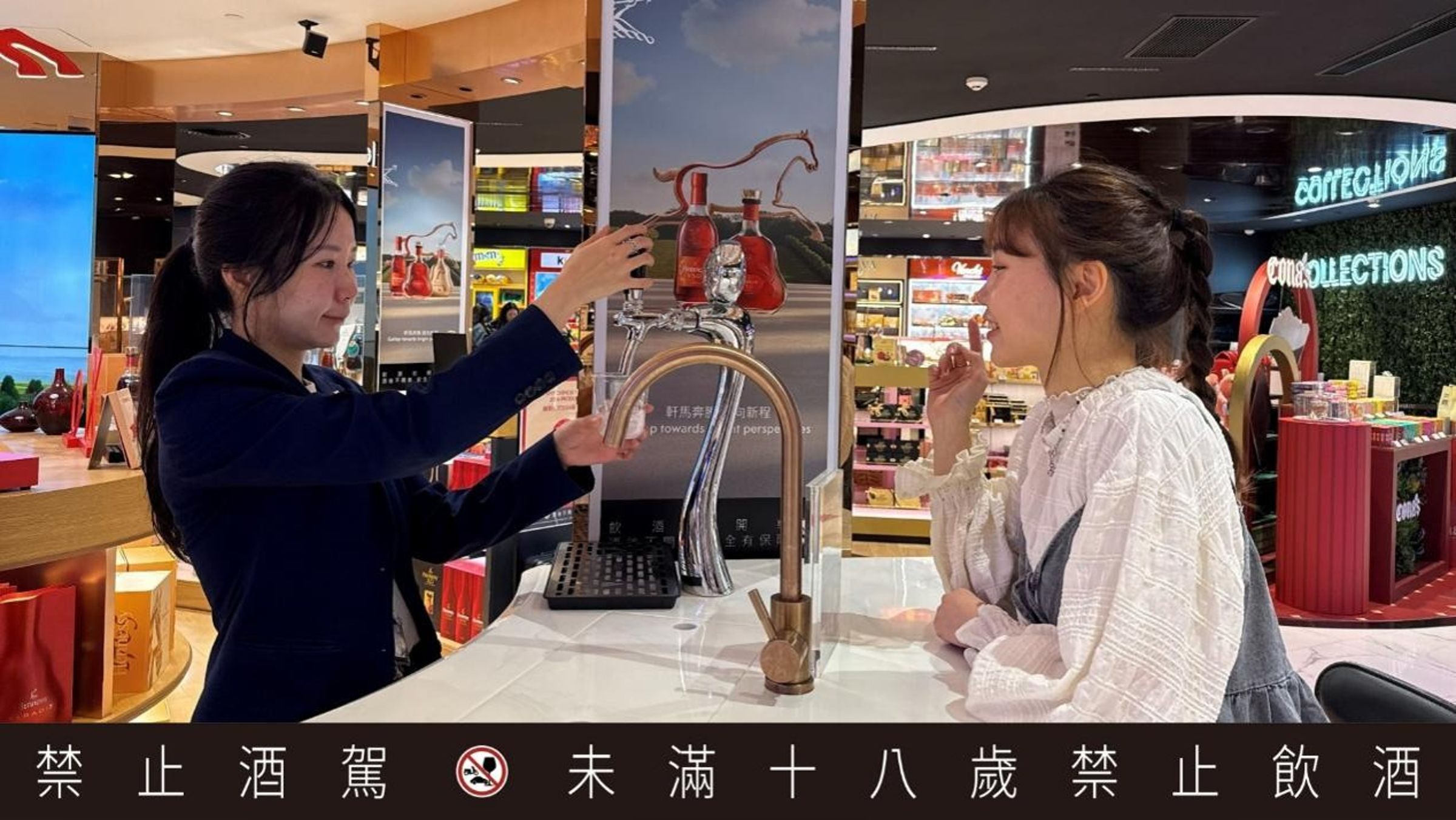昇恆昌與軒尼詩聯手在桃機打造精緻酒吧，現場提供以軒尼詩干邑為基底的兩款限定調酒。（昇恆昌提供）
