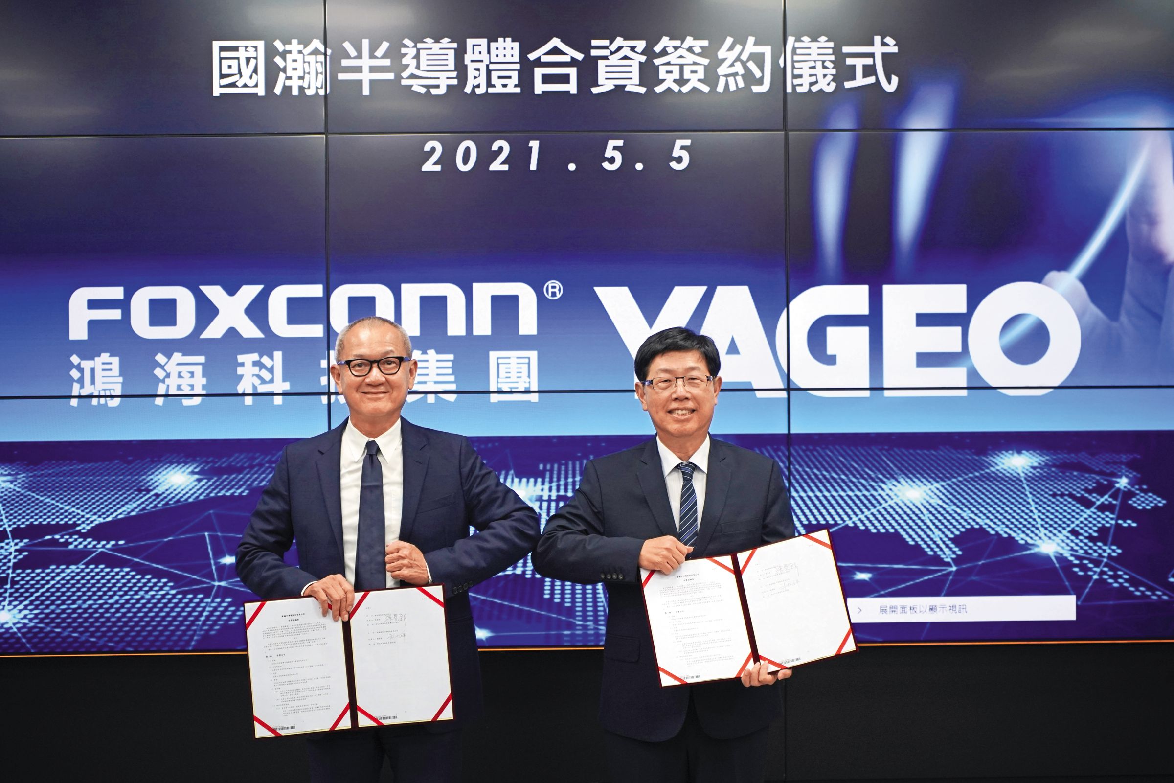 陳泰銘(左)和鴻海董事長劉揚偉(右)簽約,共同成立國瀚半導體。(鴻海、國巨提供)