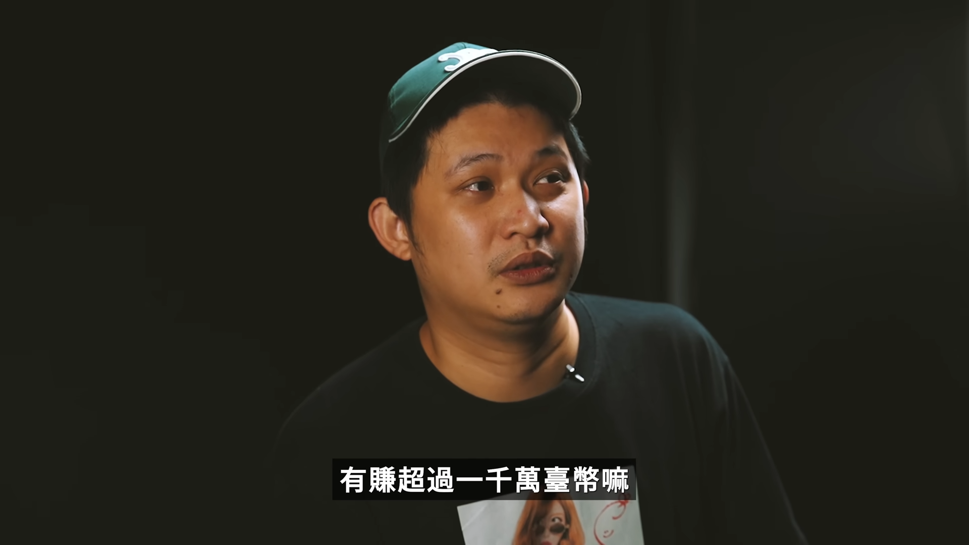 比官方還快賣票「全台最大黃牛」坑殺歌迷海撈千萬　負責人被逮獲50萬交保