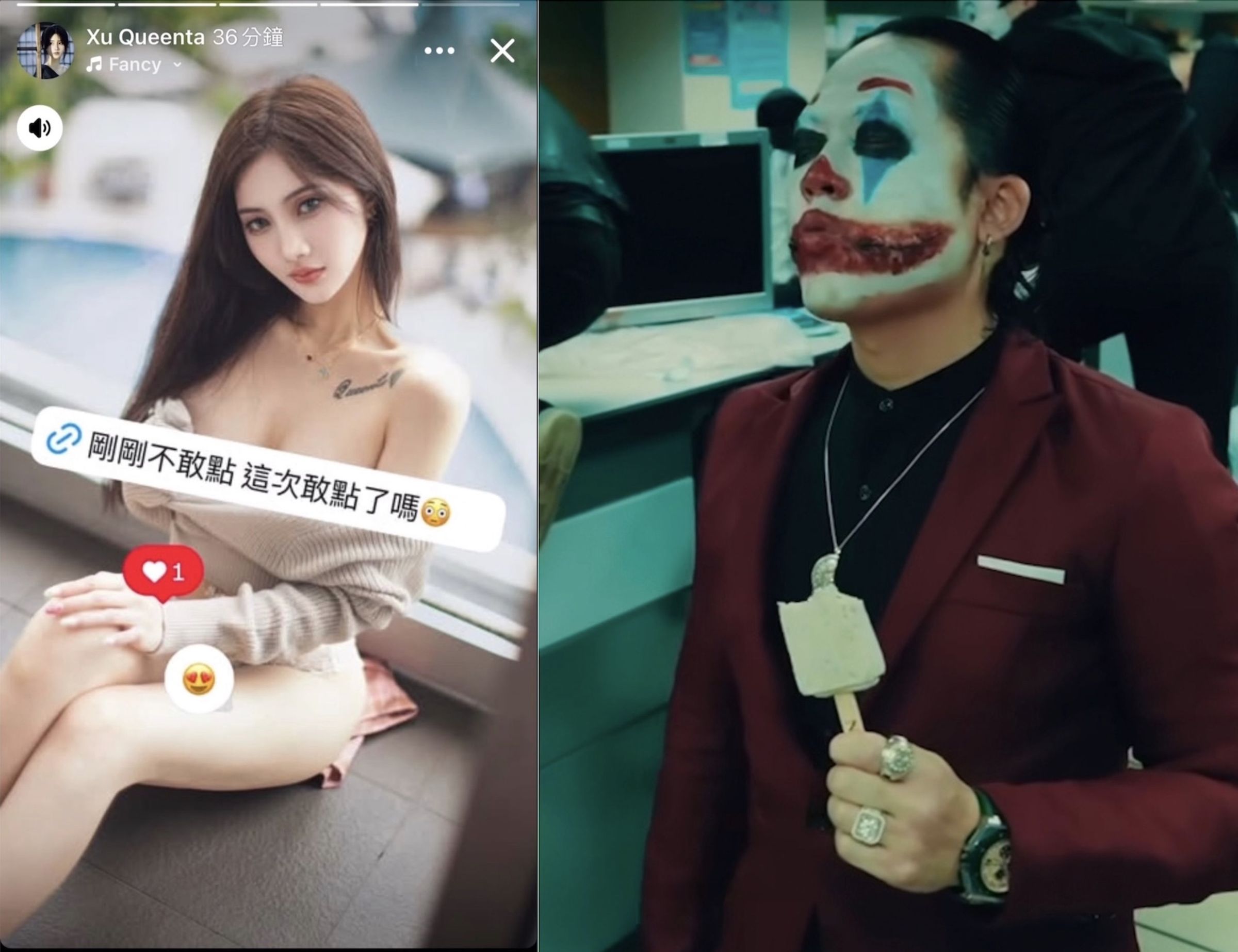 勾惡無端捲入爭議風暴，日前網紅如意Ruyii於社群發文，指控對方曾在車上對她上下其手、強吻性騷。（翻攝自網路）