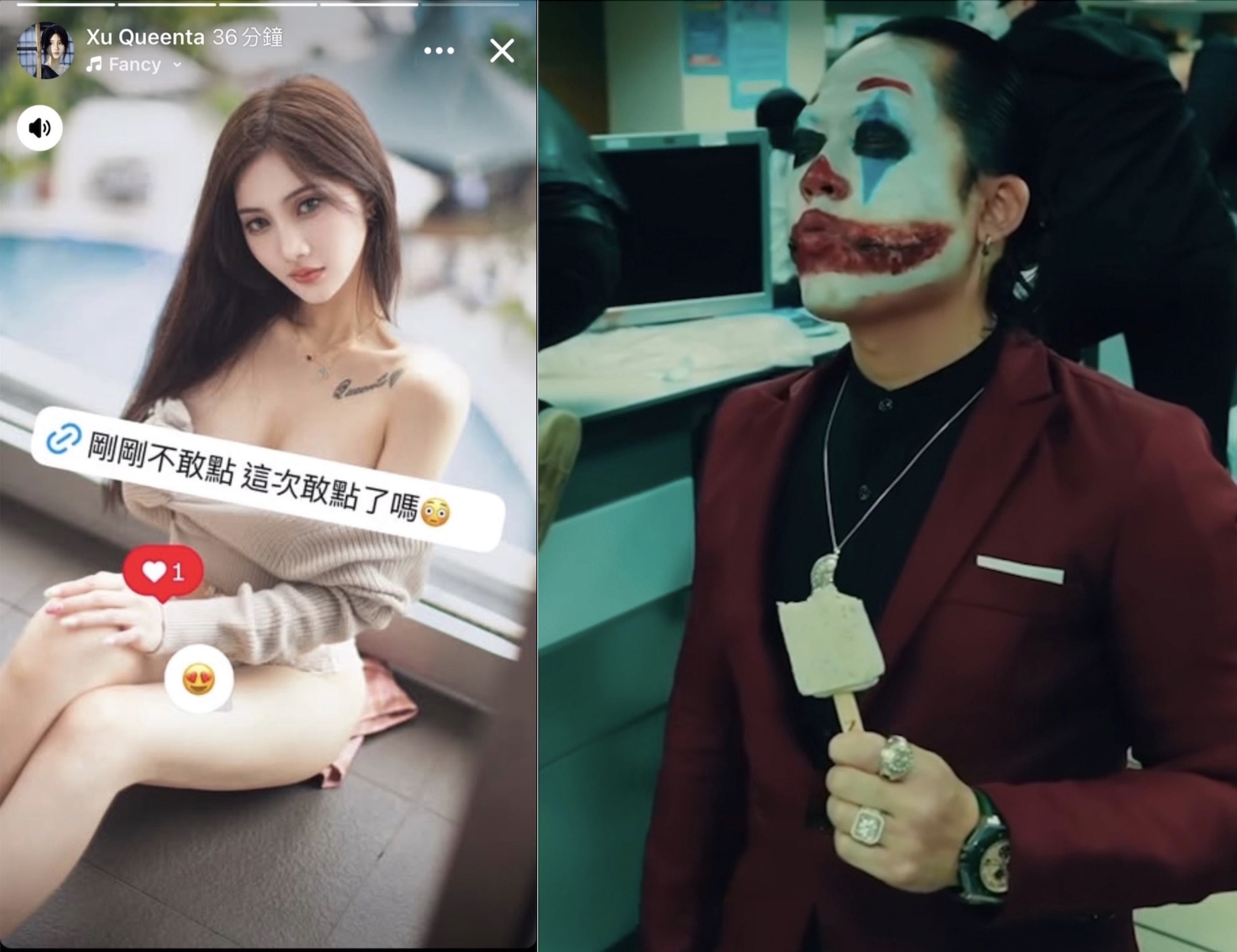 勾惡無端捲入爭議風暴，日前網紅如意Ruyii於社群發文，指控對方曾在車上對她上下其手、強吻性騷。（翻攝自網路）