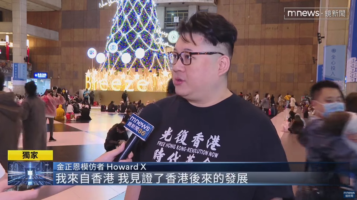 特別從澳洲來台灣參與選舉造勢，Howard X說他不希望看到香港的事情在台灣重演。（翻攝自鏡新聞）