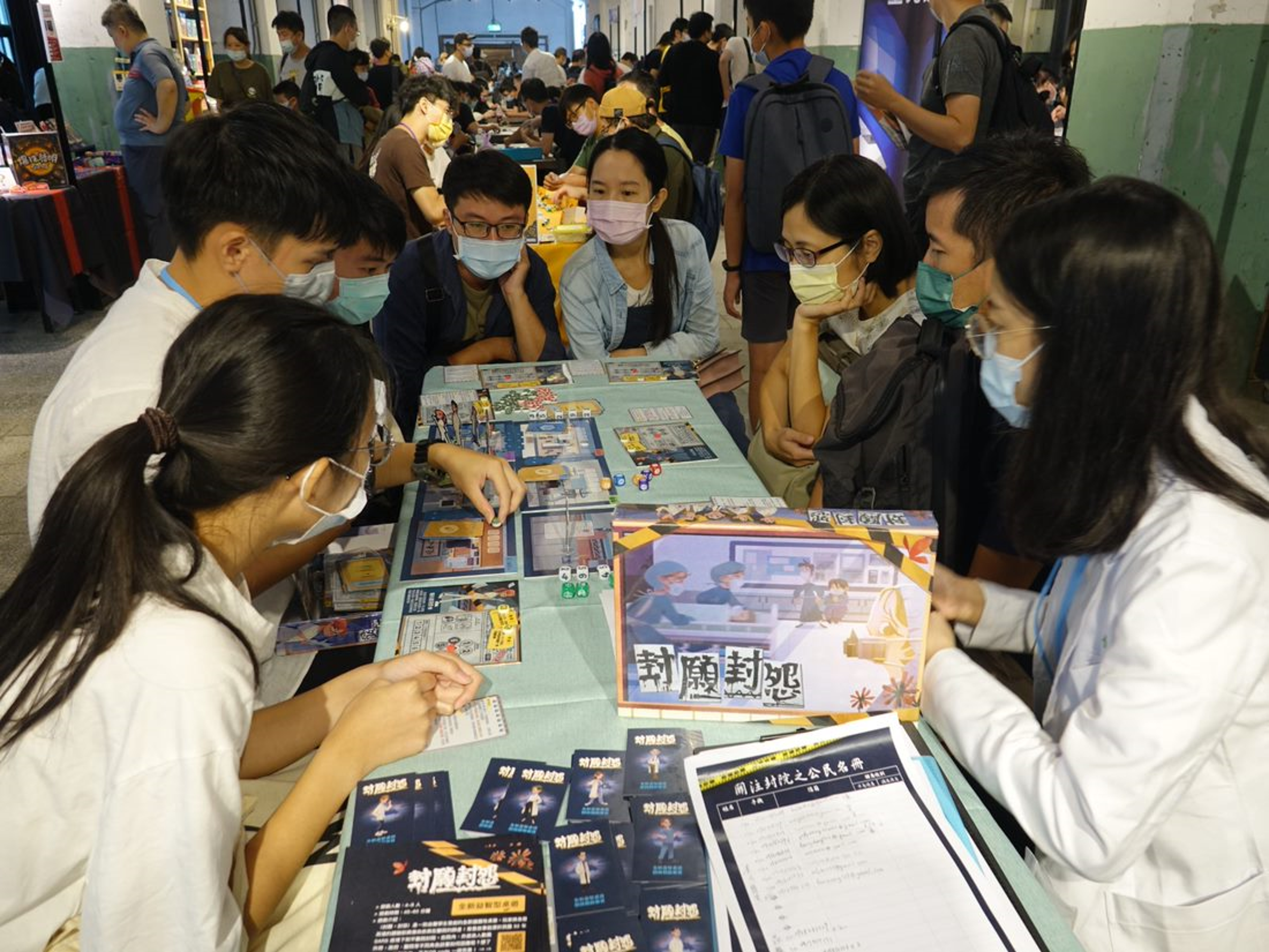 醫起玩工作室於去年的新銳桌遊展舉行《封願。封怨》試玩活動。(醫起玩工作室提供)