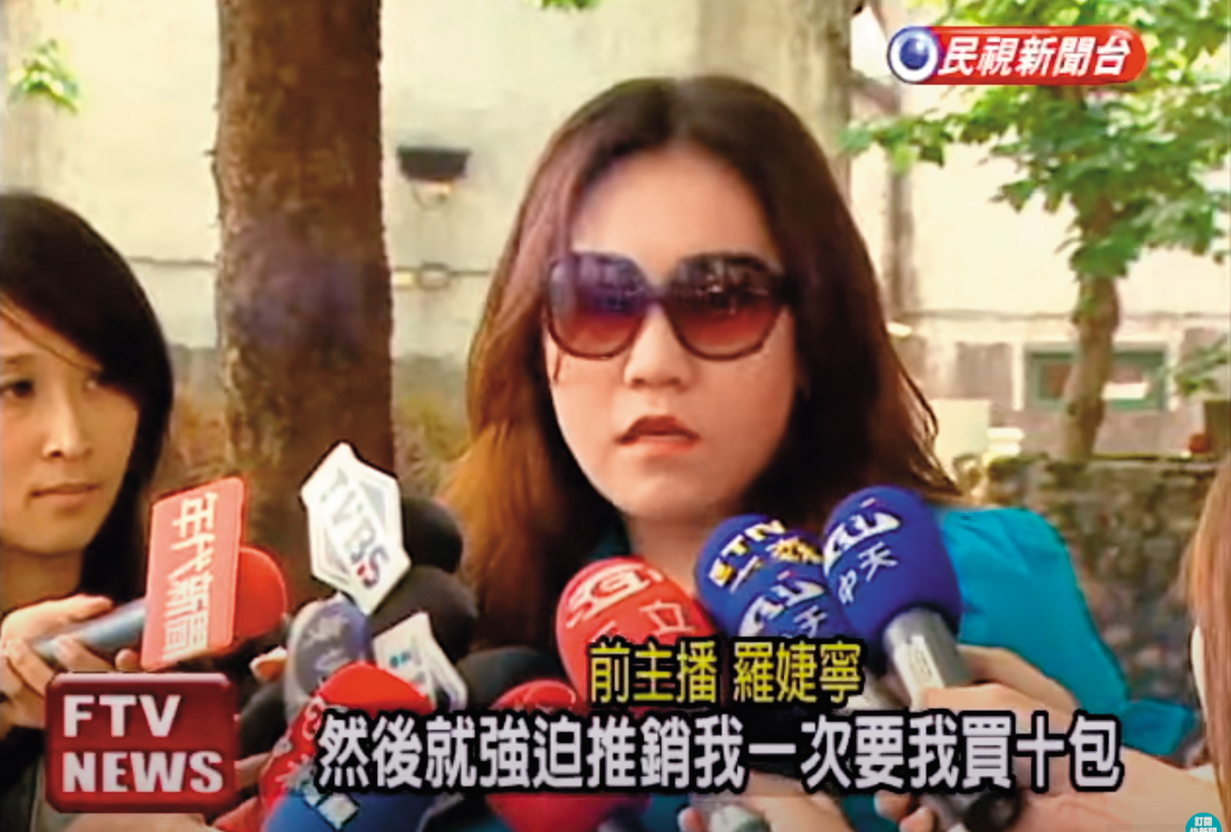 羅婕寧因亂吃減肥藥暴肥,因此丟了主播工作。(翻攝自網路)