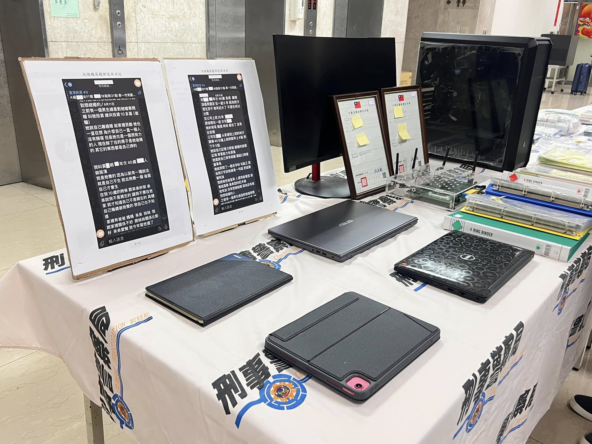 刑事局破獲專門針對40歲以上單身熟女的假交友詐欺集團。（翻攝自CIB局長室臉書）