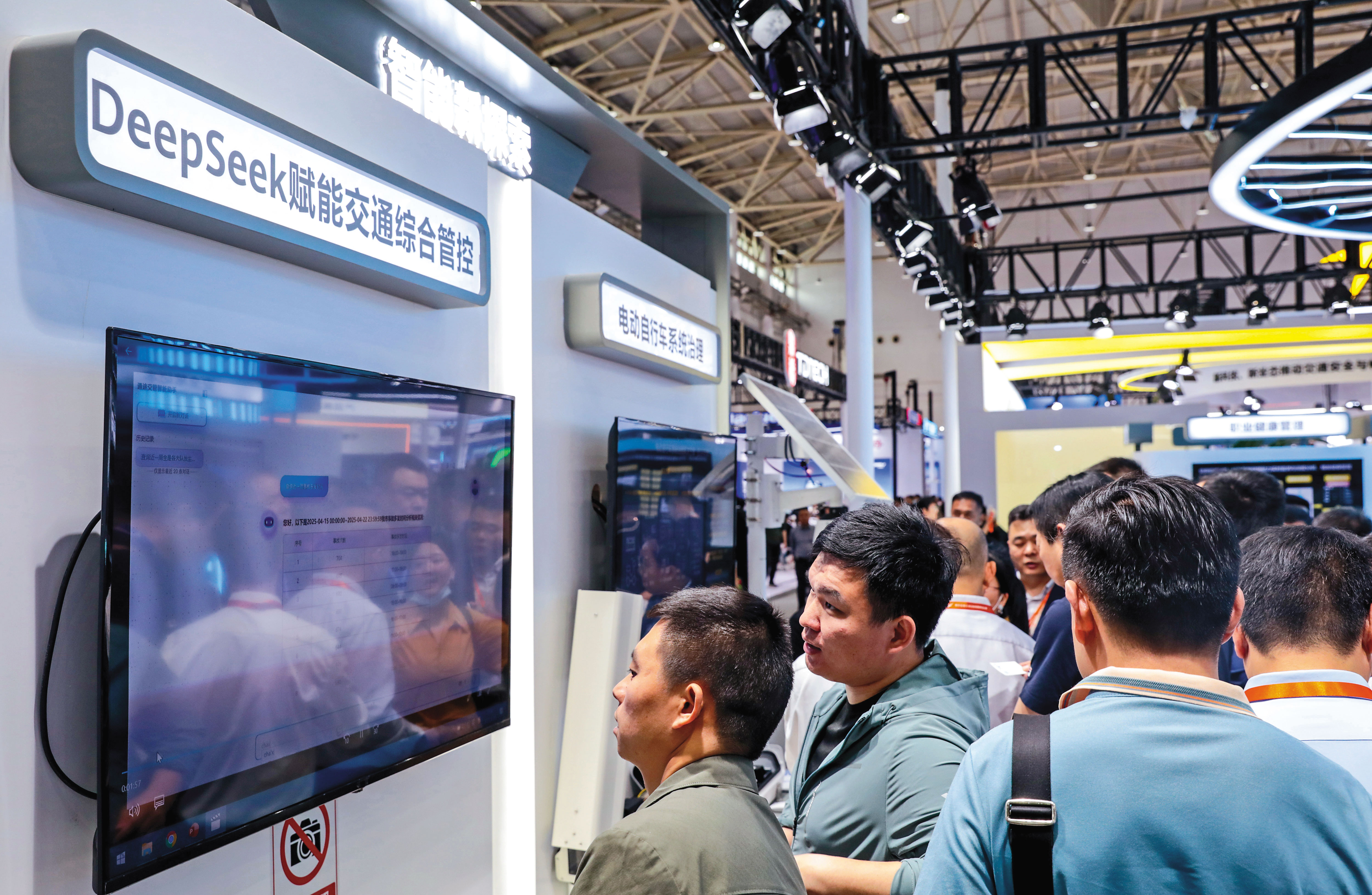 DeepSeek橫空出世後，雲端服務業者開始砍預算撙節支出。（東方IC）