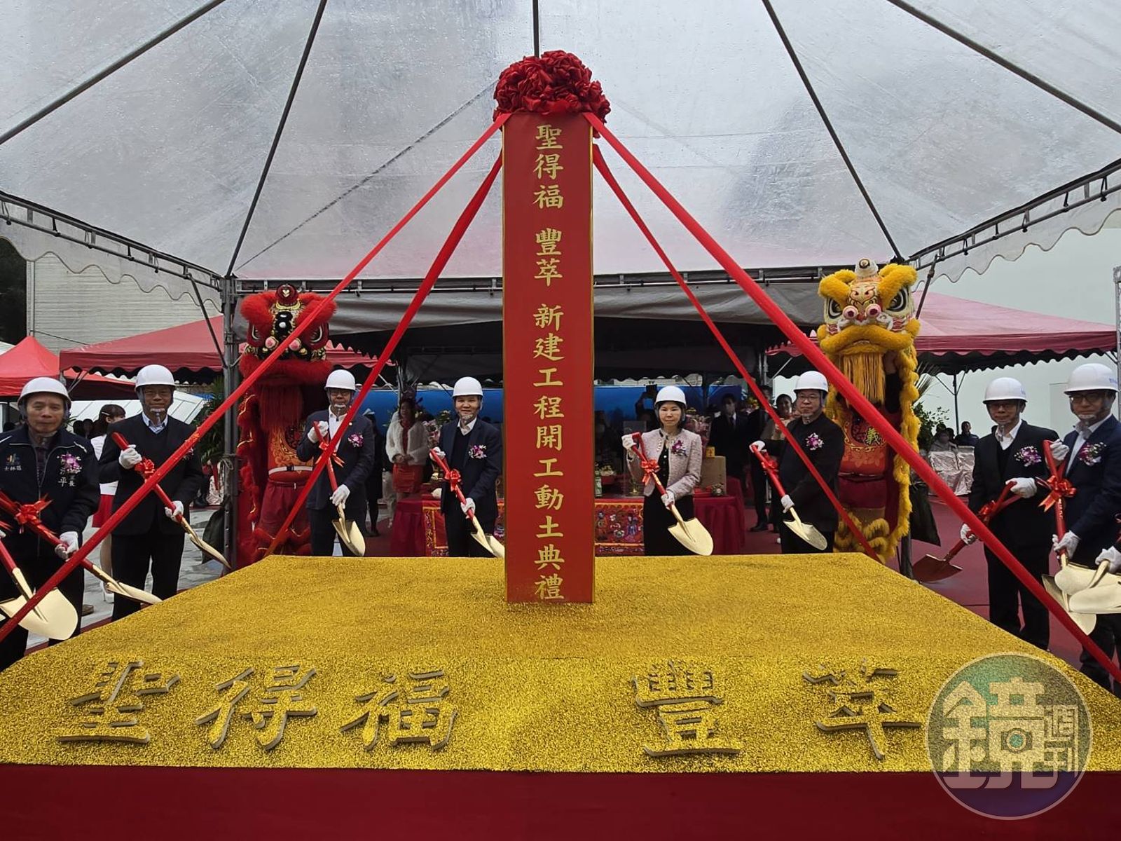 《豐萃》，於2025年12月31日舉辦開工動土典禮，由聖得福建設董事長吳明珠、執行長洪正雄親自主持儀式並率領團隊共同祈福。