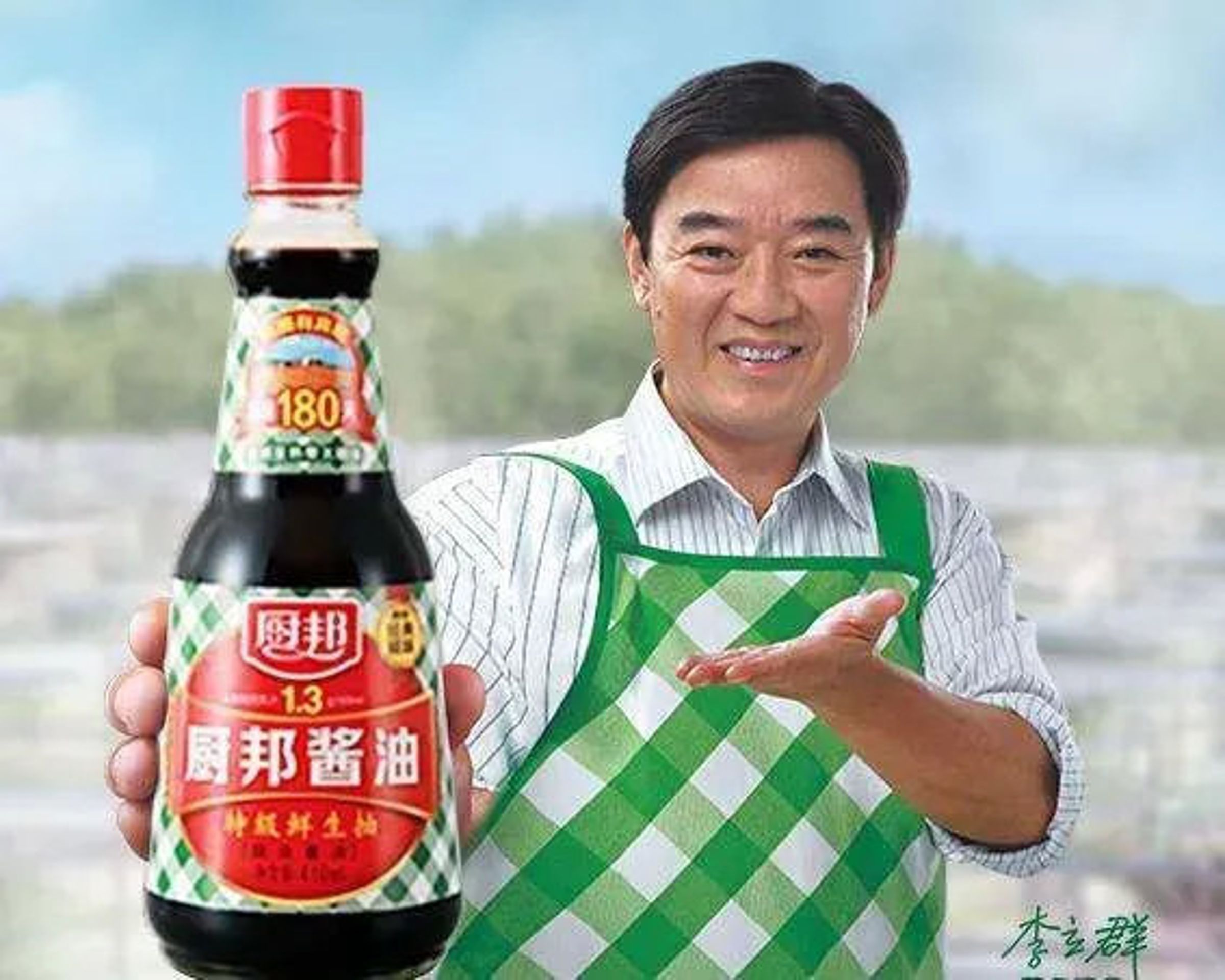 李立群曾代言醬油品牌卻因發言遭非議遭撤換。(網路圖片)