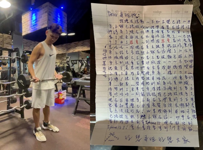 在柬埔寨服刑的台灣網紅「晚安小雞」分享自己在獄中的規律生活。（翻攝自晚安小雞臉書）