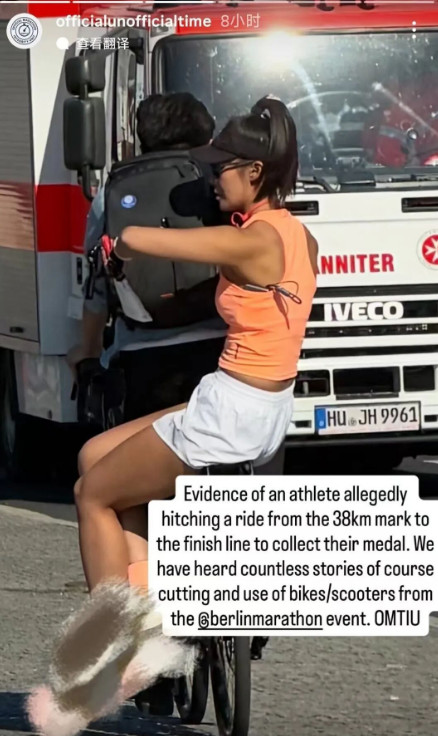 Abeeeer被網友抓包賽事途中坐單車,遭質疑作弊偷吃步。(翻攝微博)