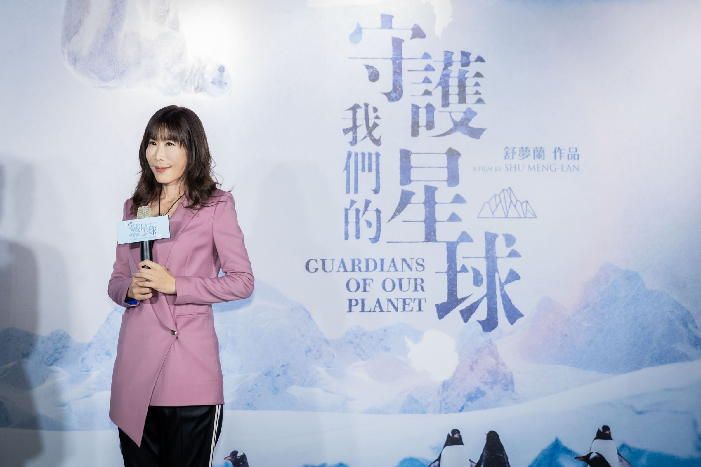 身兼導演及製片的舒夢蘭希望電影能喚起觀眾對地球永續的省思與行動。(東森電視提供)