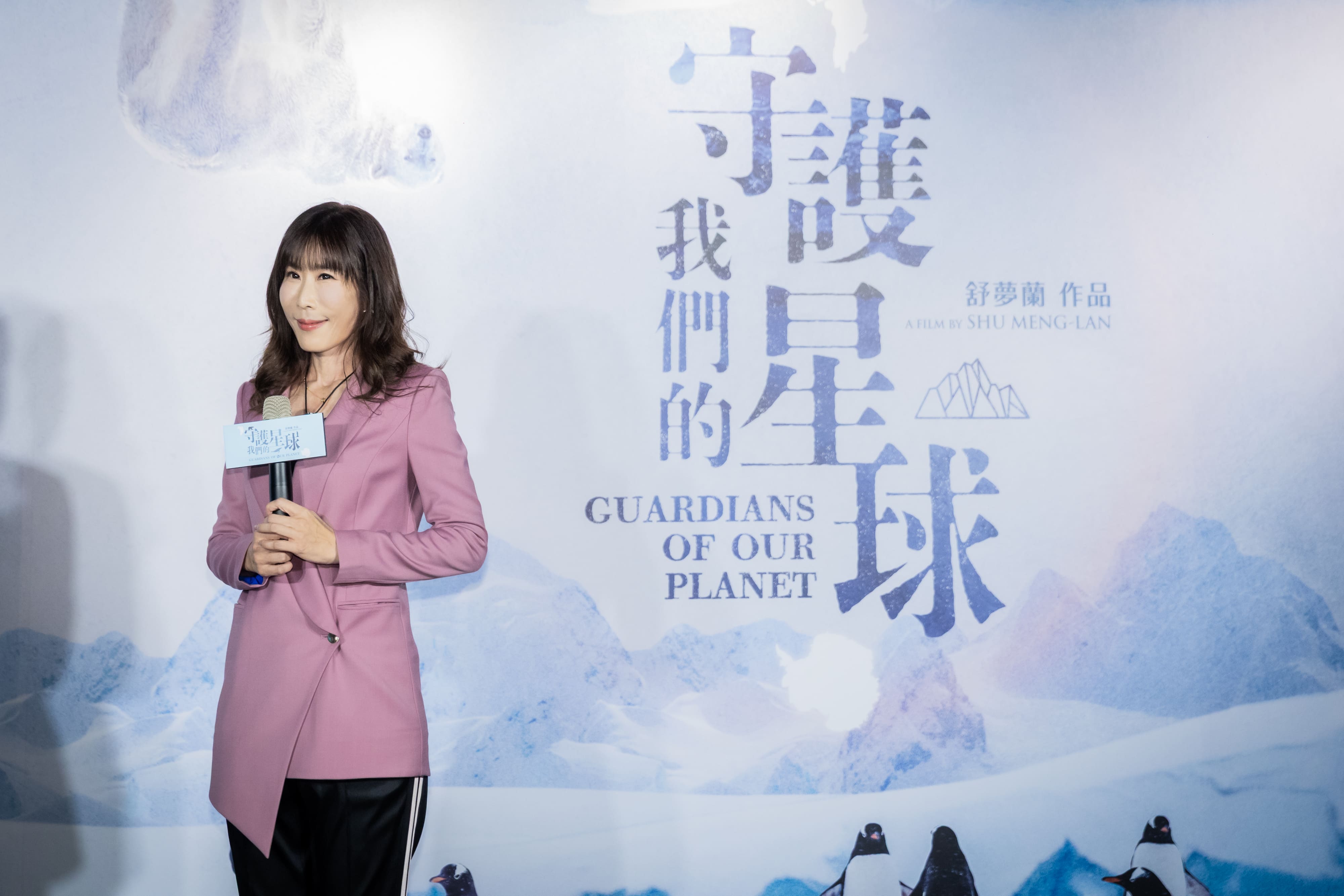 身兼導演及製片的舒夢蘭希望電影能喚起觀眾對地球永續的省思與行動。（東森電視提供）