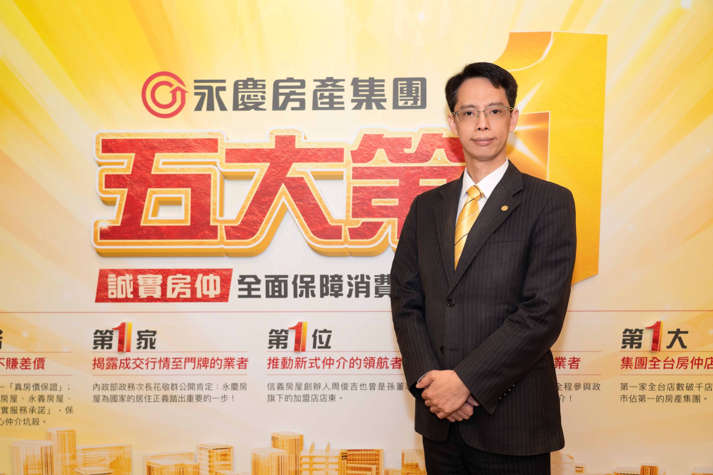 永慶房產集團資訊部協理呂學堯分享,永慶房屋運用生成式AI開發「AI煥裝」,幫助消費者想像家的未來模樣。