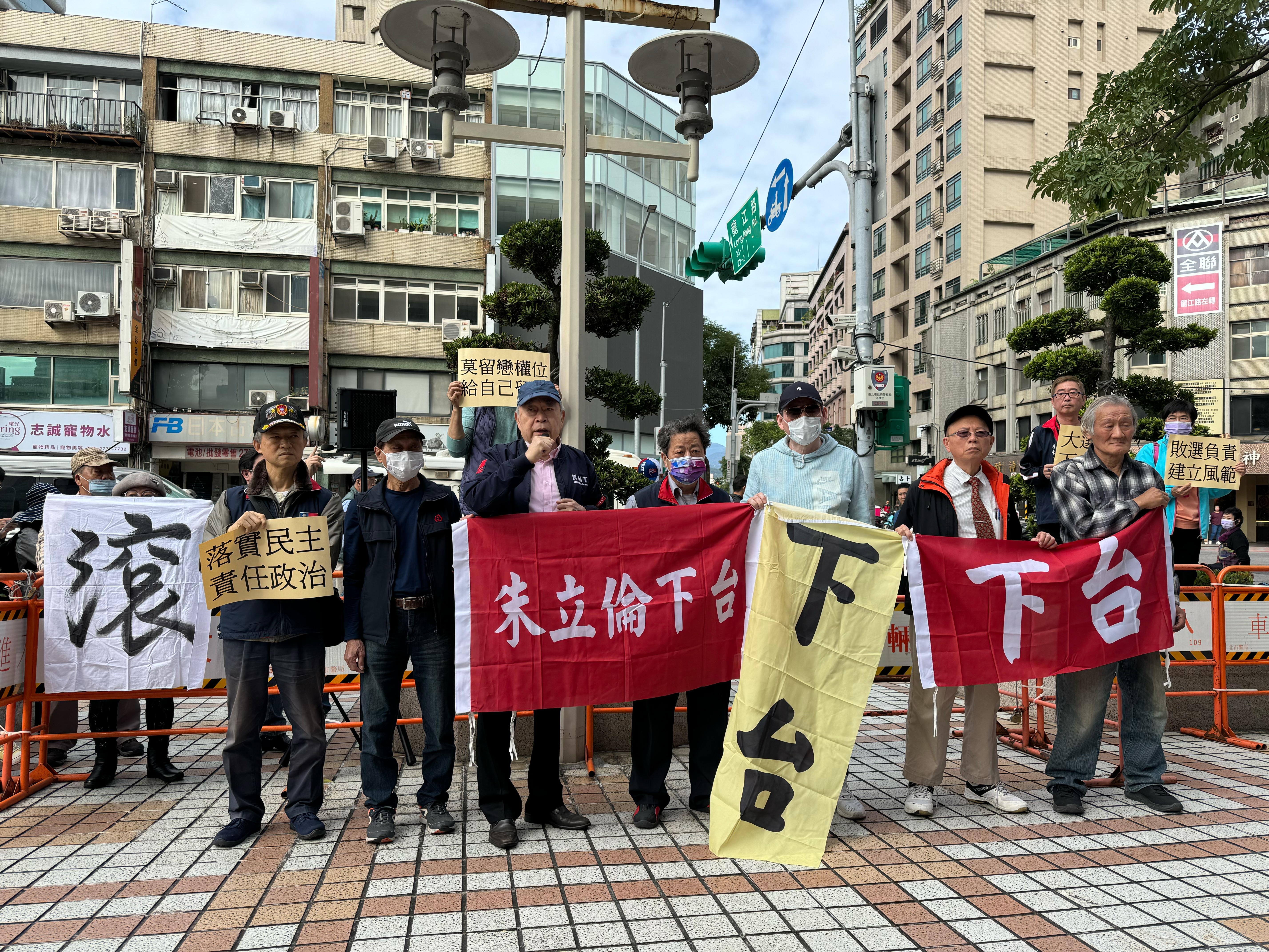 場外有民眾高舉布條抗議，要朱立倫下台。