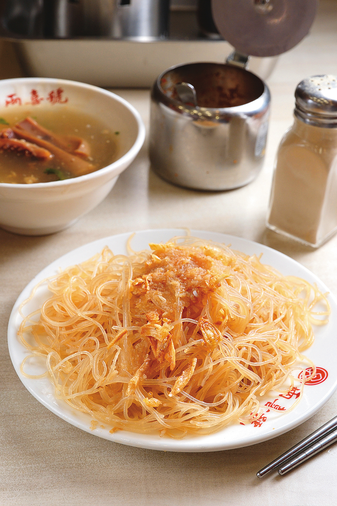 撒上噴香油蔥的「米粉炒」,相當精緻。(45元/份)