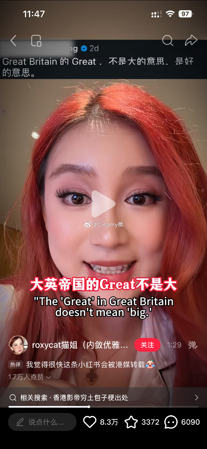 被黃秋生酸的陸籍網紅不甘示弱,再拍影片以數據還擊。(翻攝roxycat貓姐影片)