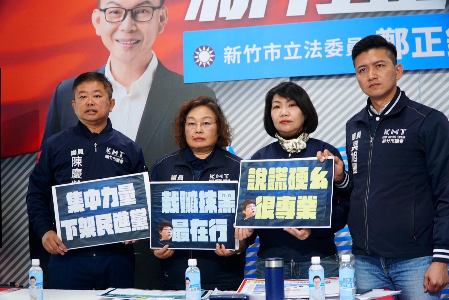 鄭正鈐競總今召開記者會。（鄭正鈐競總提供）