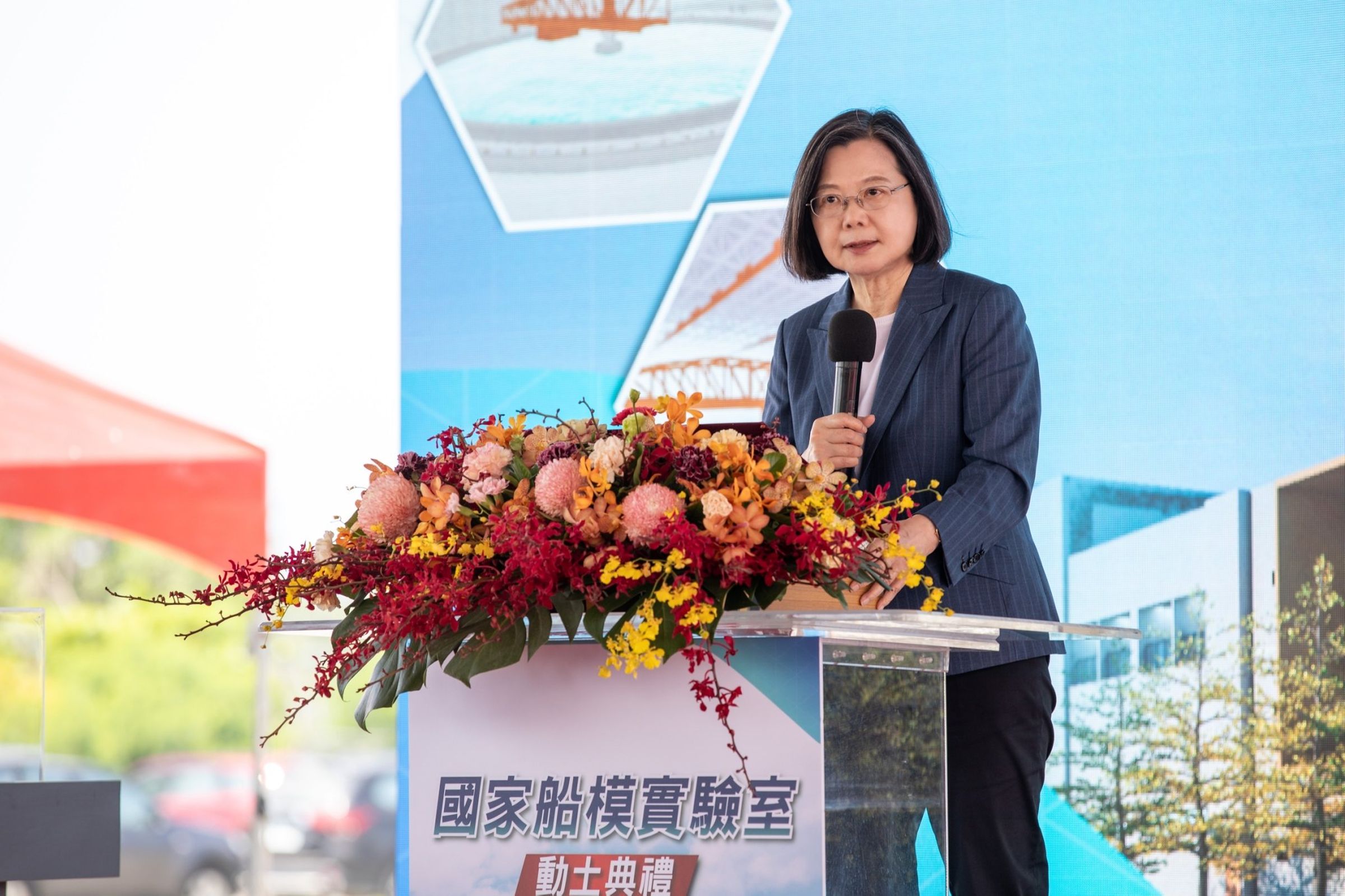 蔡英文今出席國家船模實驗室動土典禮。(總統府提供)