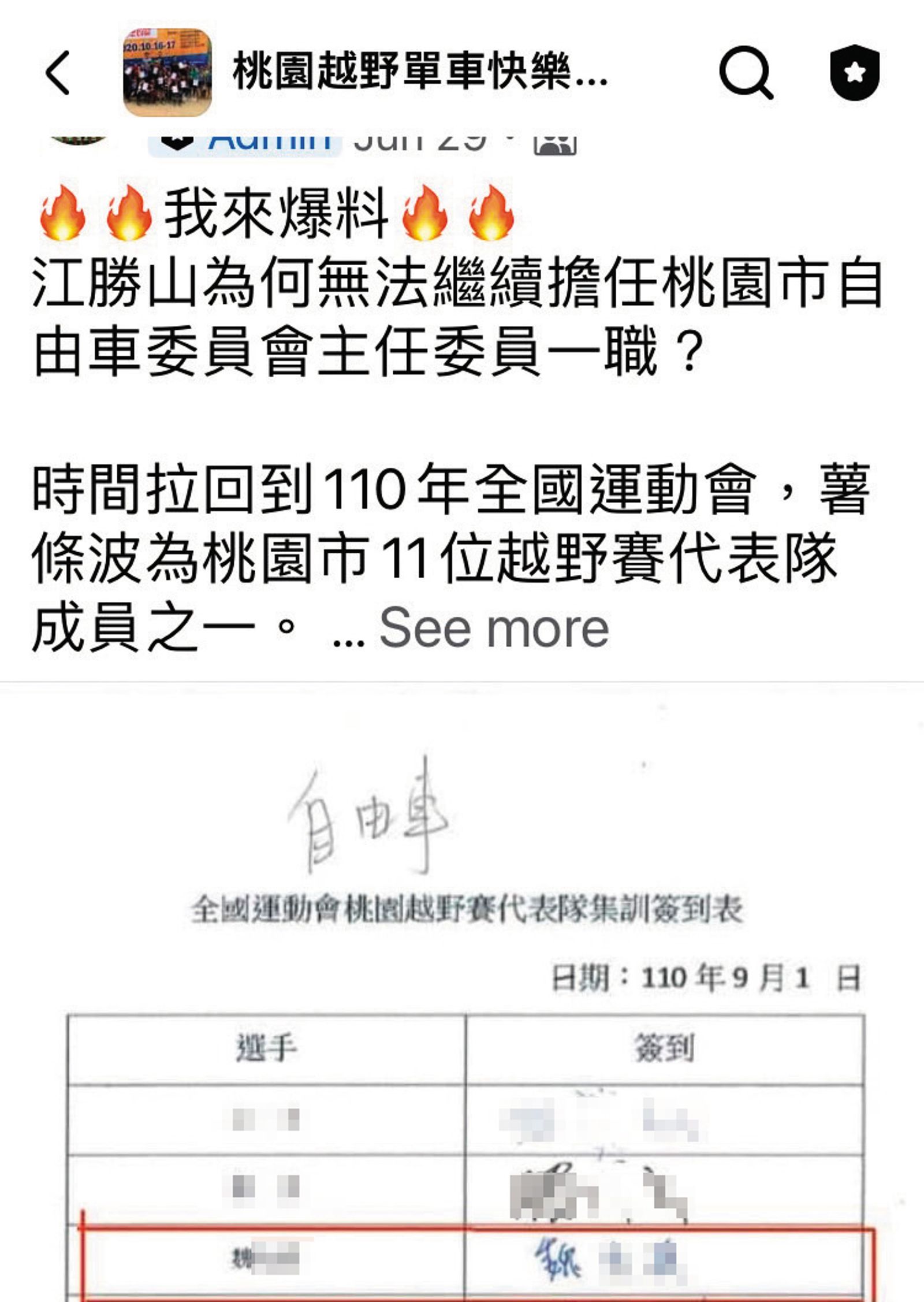 151夫妻闖禍！車神尪A贊助被起訴　林彥君爆逃稅「傳訊情勒」人設崩壞