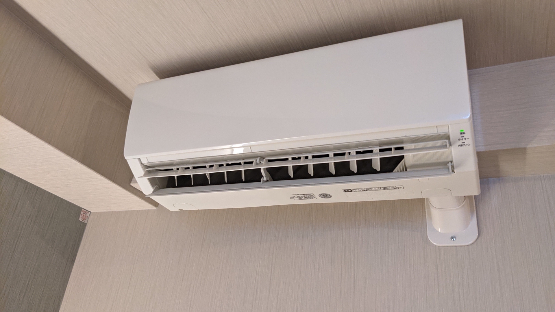 面對最近寒冷的天氣，圖文作家藍島近日po文，感謝裝冷氣時師傅有詢問，是否要多花錢換成冷暖氣的機種。（示意圖，取自photo-AC）