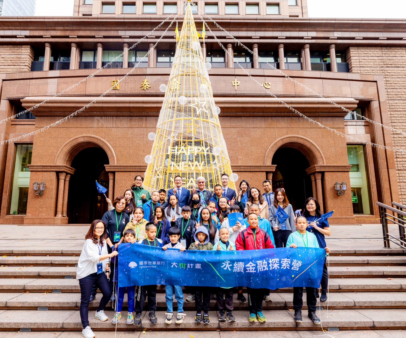國泰世華深耕大樹計畫，首辦兩天一夜「永續金融探索營」，精采課程為學童帶來難忘回憶。國泰世華銀行資深副總胡醒賢（後排左二）與花蓮水源國小學童合影留念。。（國泰世華銀提供）