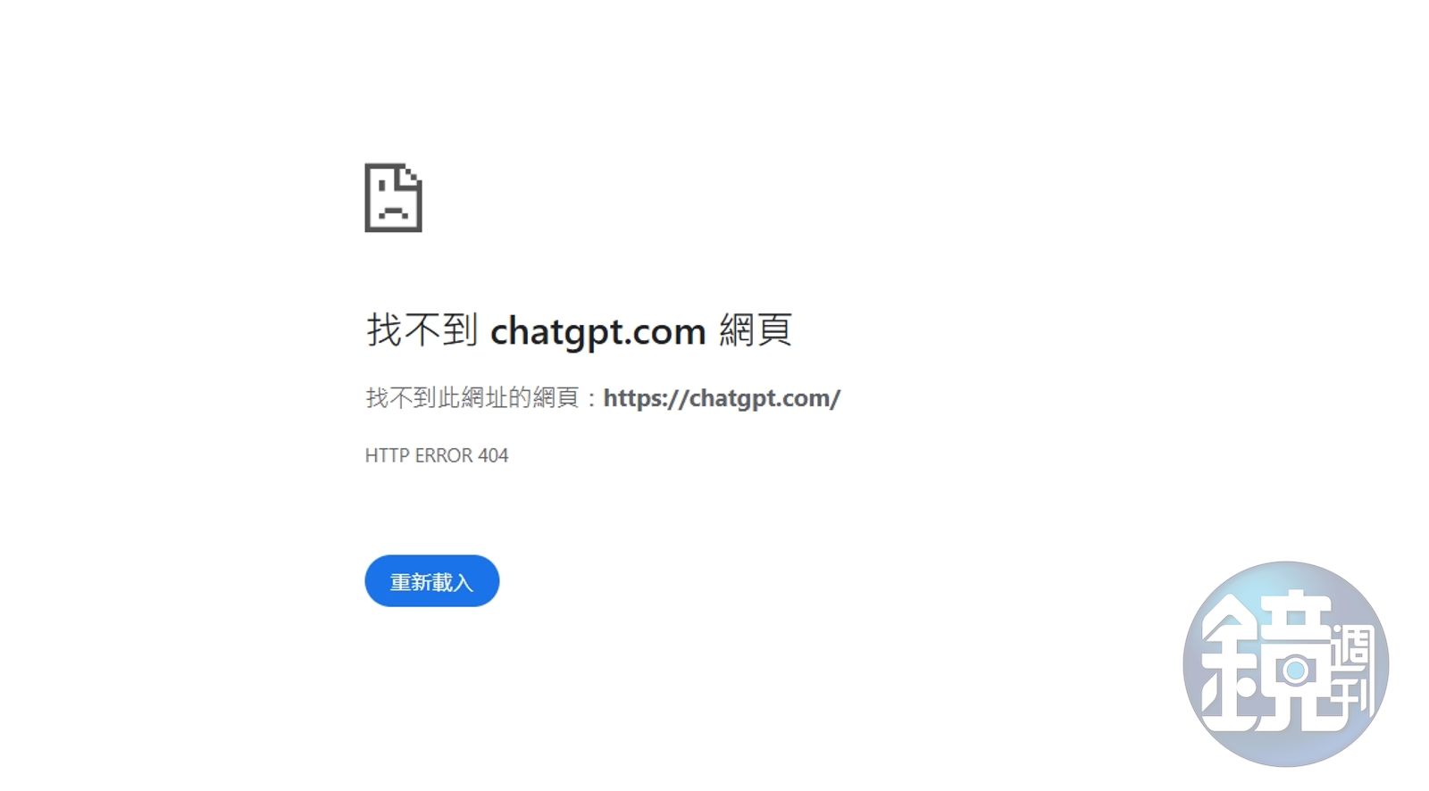快訊/ChatGPT大當機 鄉民哀號:Claude、Grok 也掛了