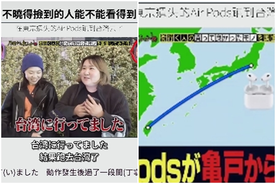 日本知名《月曜夜未央》節目街訪一名日本女性，對方分享經歷影片傳到台灣，讓大票台灣網友直喊「超丟臉」。（翻攝日本節目畫面）