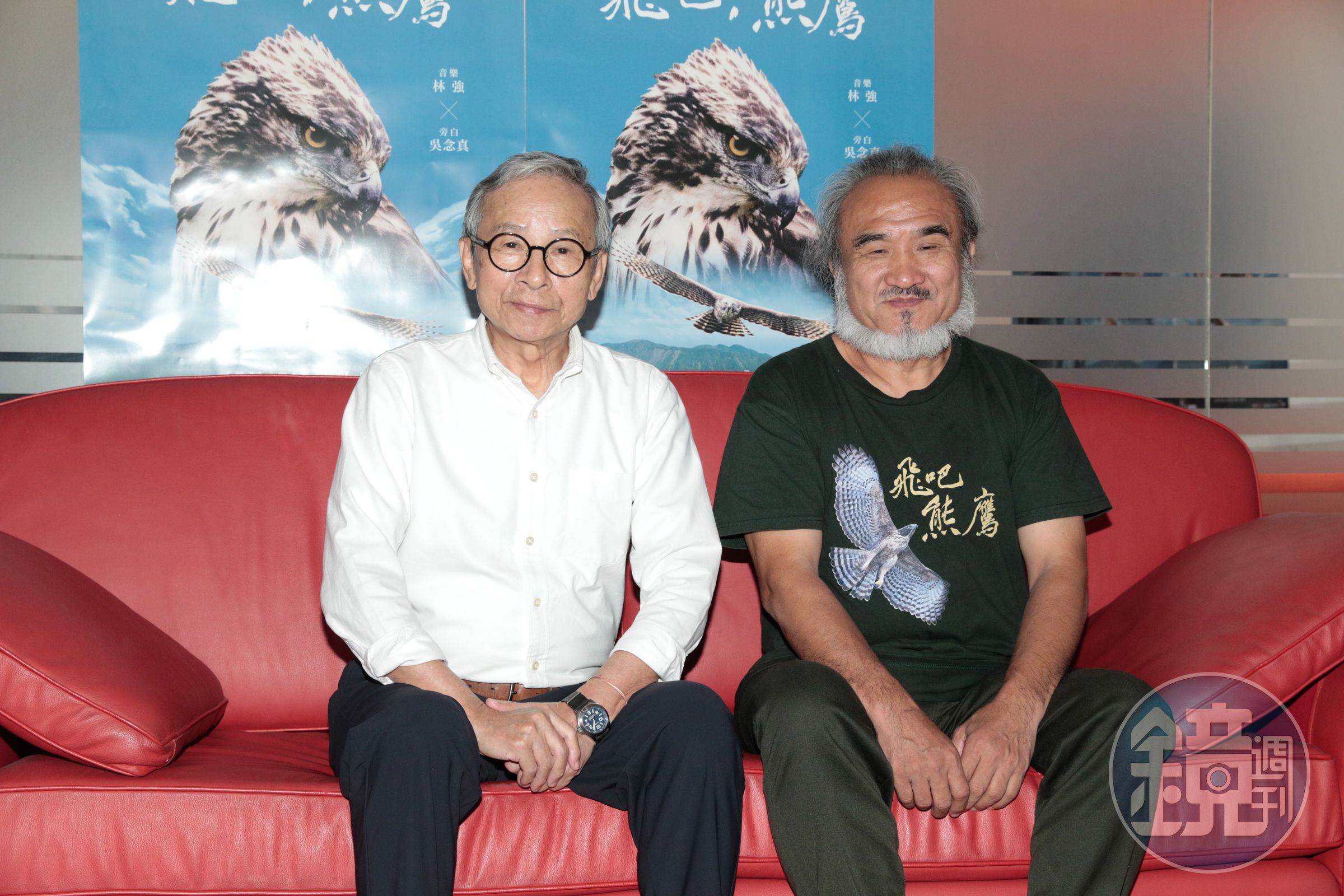 吳念真（左）與梁皆得（右）再次合作，完成自然生態紀錄片《飛吧！熊鷹》。