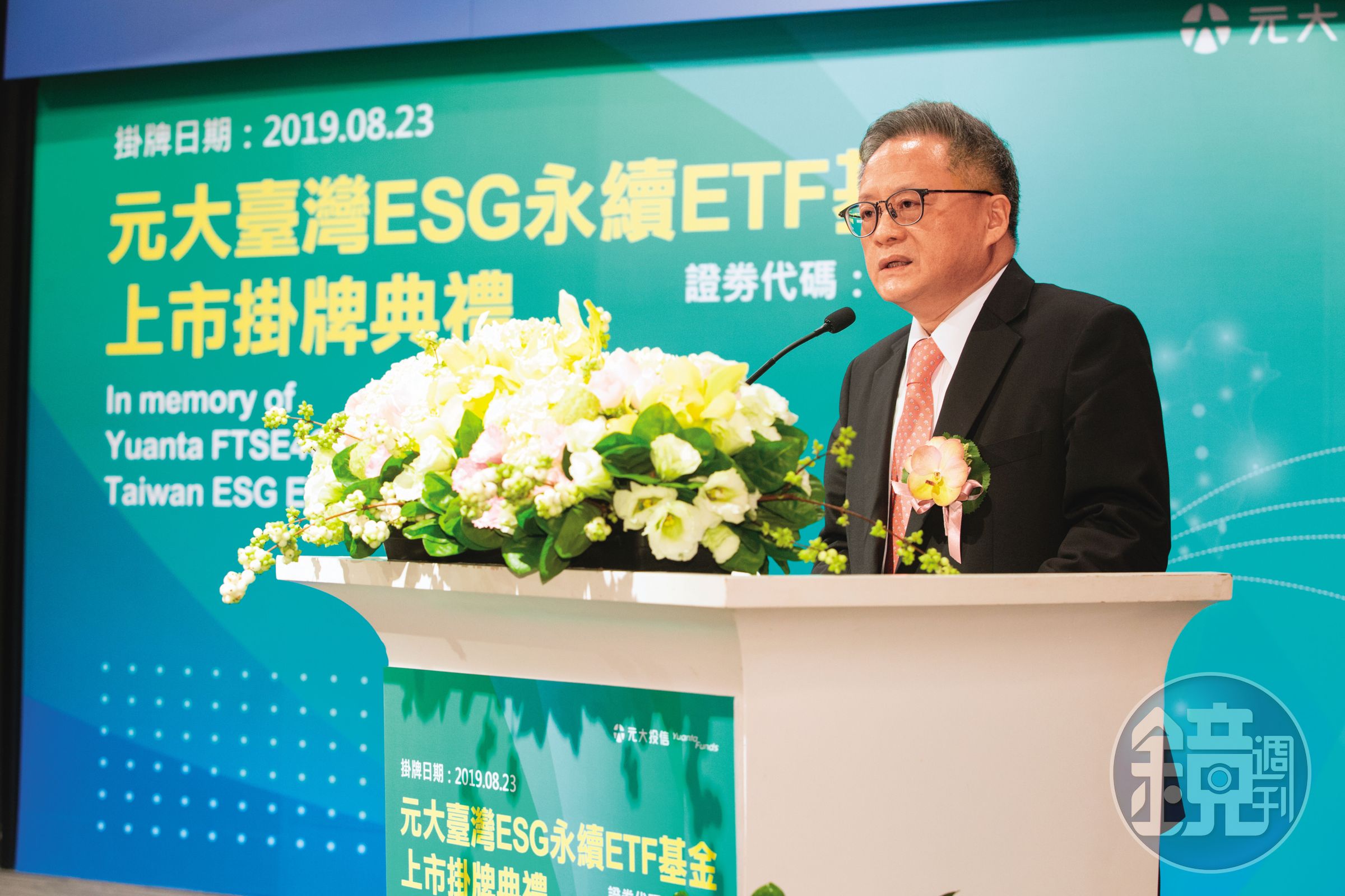 翁健操盤元大金5年，近年仰仗泛證券本業衝出佳績。
