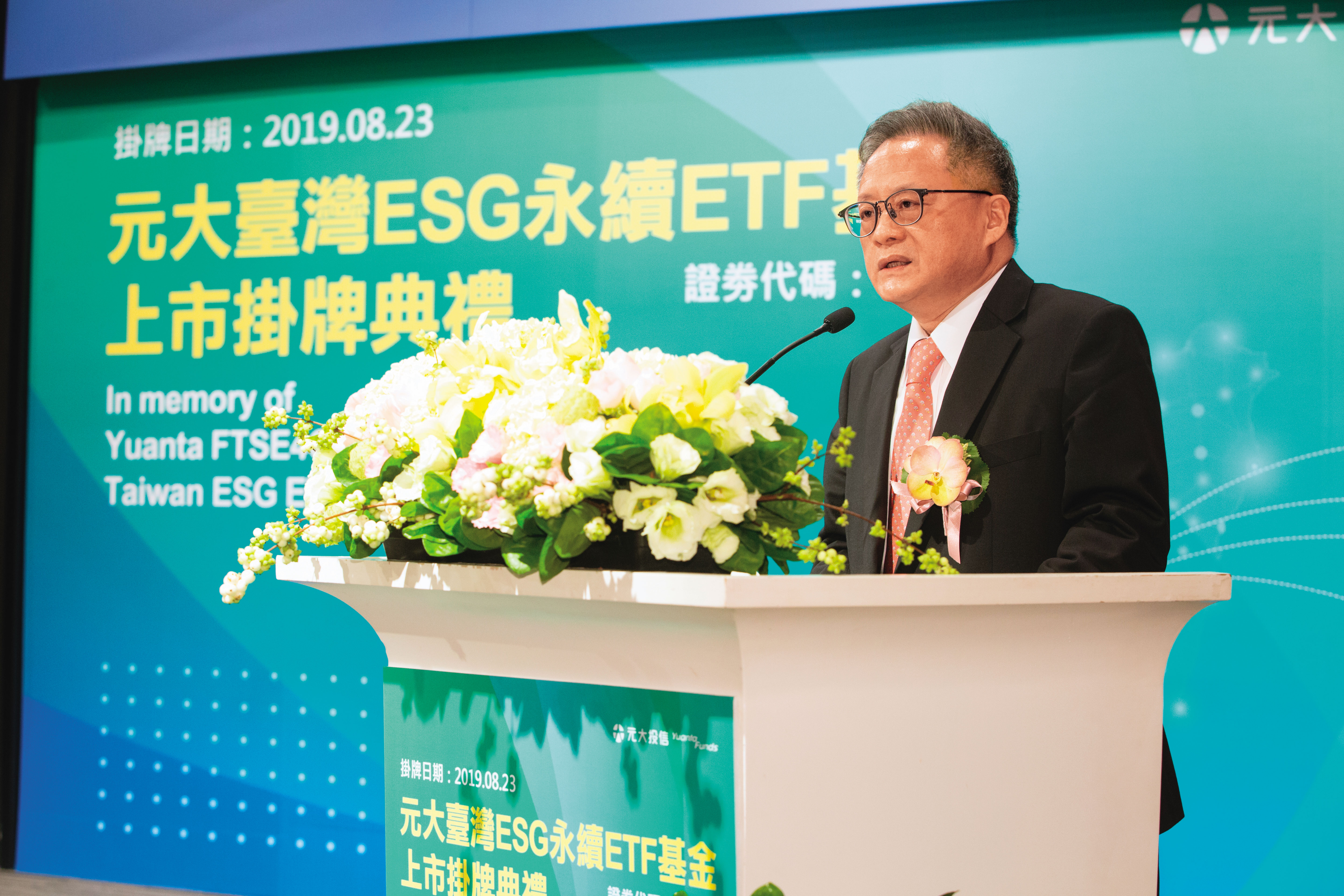 翁健操盤元大金5年,近年仰仗泛證券本業衝出佳績。