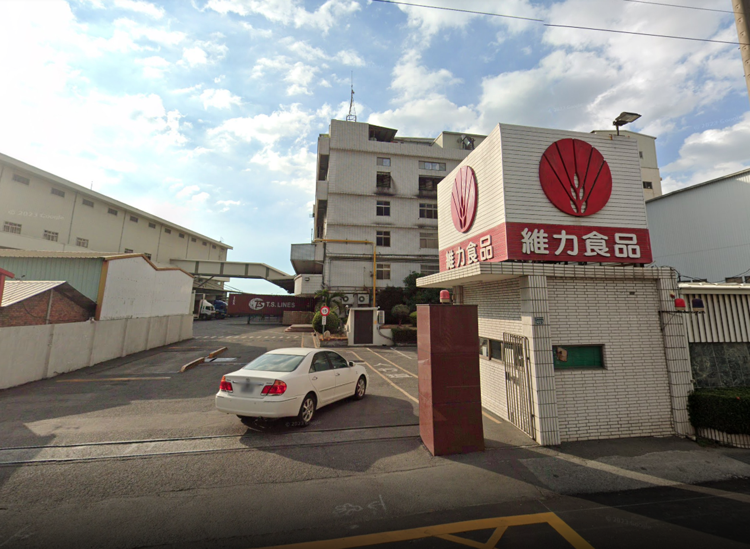 高雄市衛生局驗出2間貿易公司進口的辣椒粉含致癌物質蘇丹紅,下游廠商名單中有維力食品。(翻攝自Google Maps)