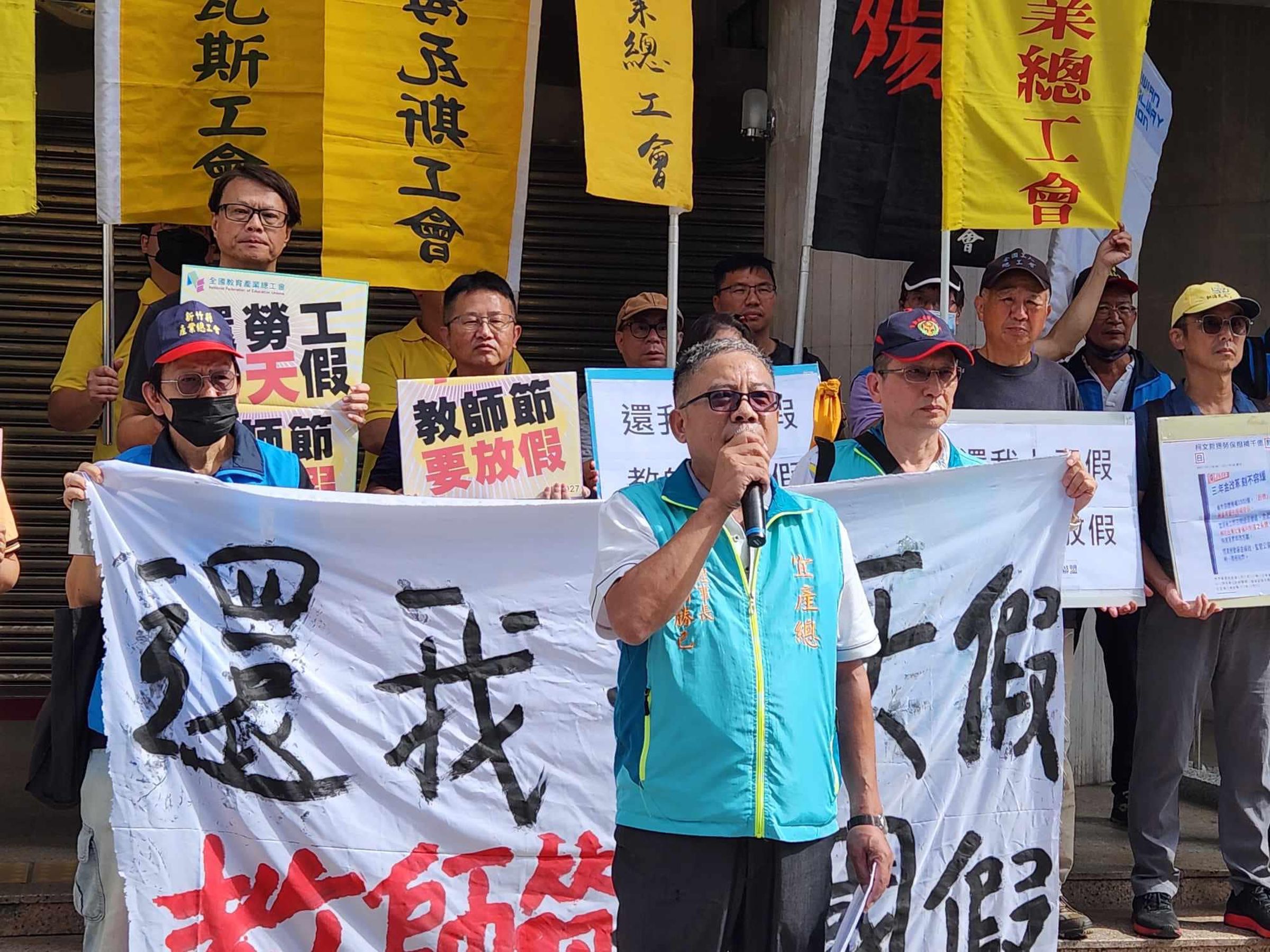 勞團組成的「尊嚴勞動修法聯盟」今在立法院前召開記者會，呼籲恢復勞工7天假。（翻攝自臉書2024工人鬥總統）
