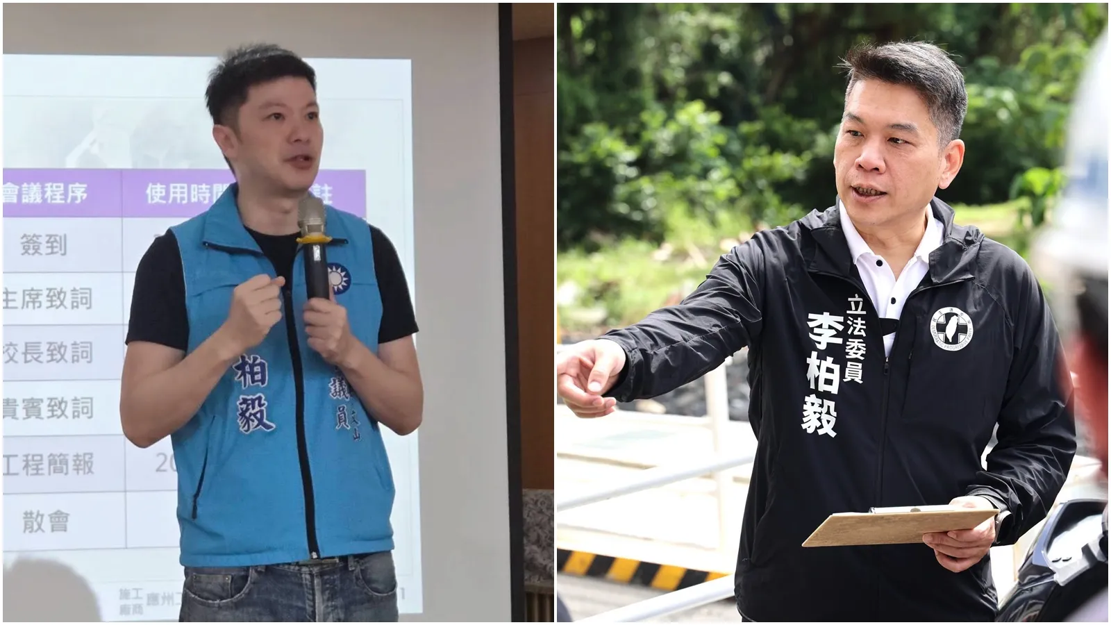 市議員李柏毅爭議連環爆慘遭波及　立委李柏毅喊冤：認清品牌再罵