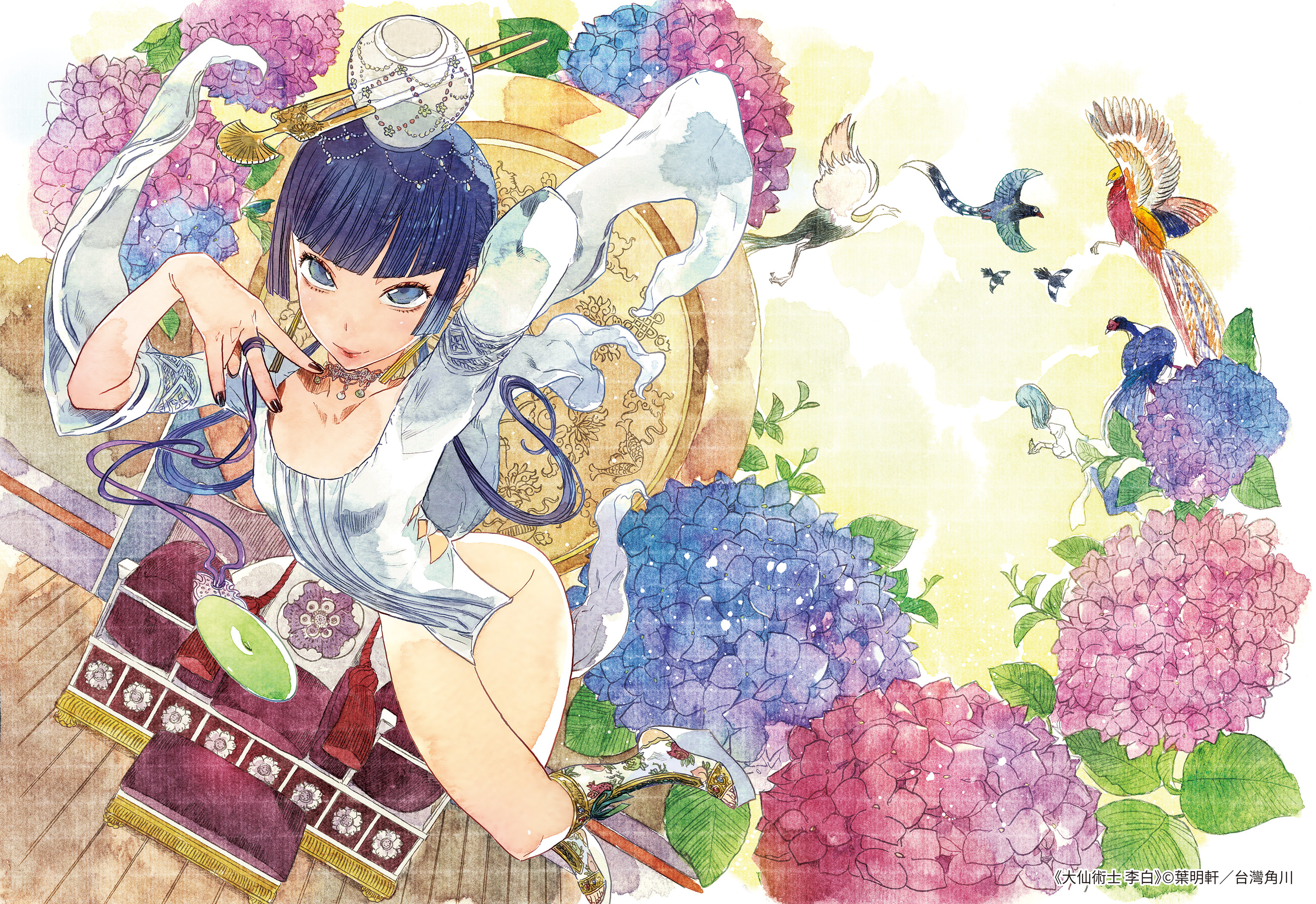 《大仙術士李白》故事將邁入尾聲。（台灣角川提供）