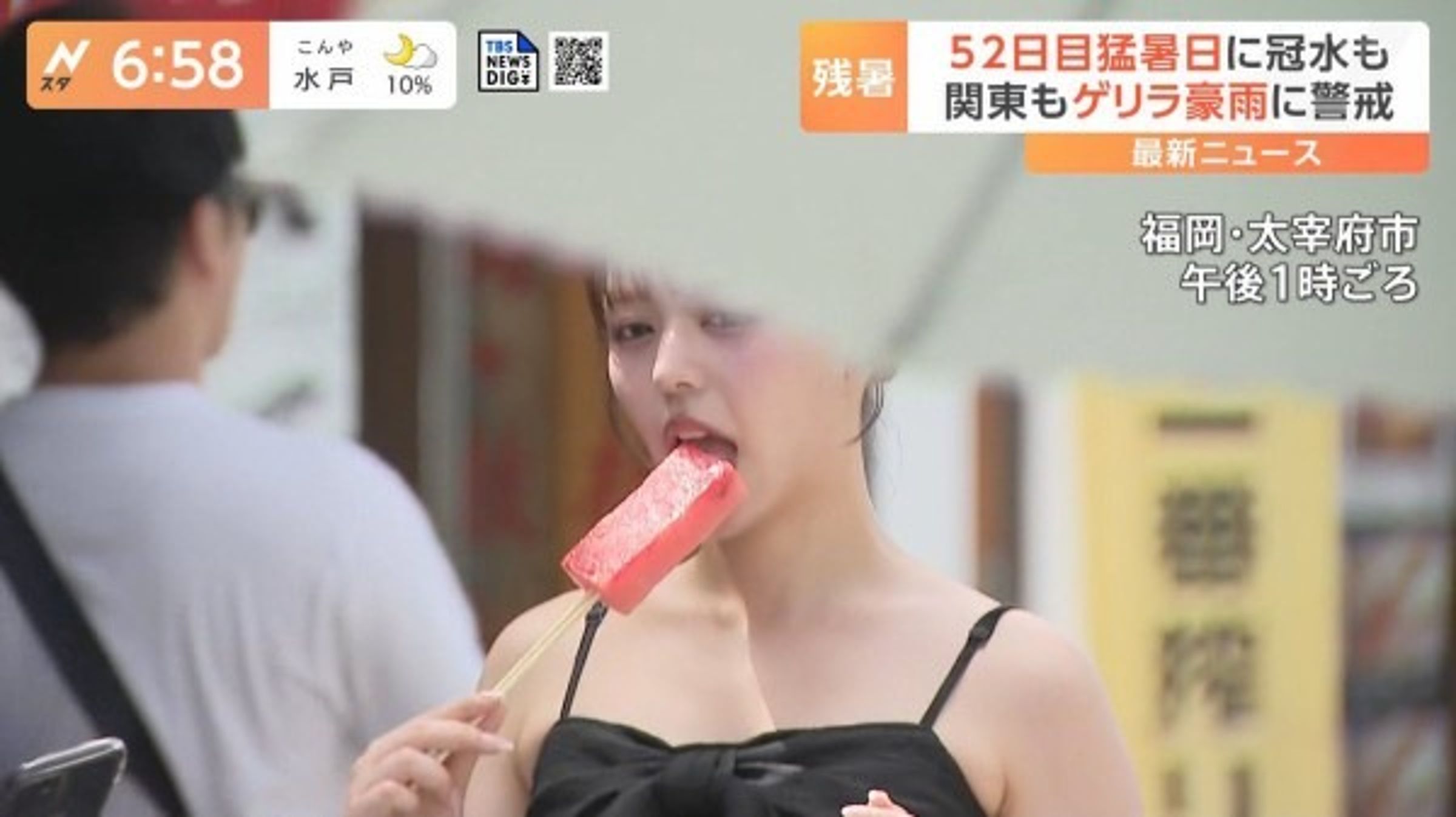 日本新聞台真的很會，報導天氣秒變「正妹色欲謎片」。（翻自matometanews.com）