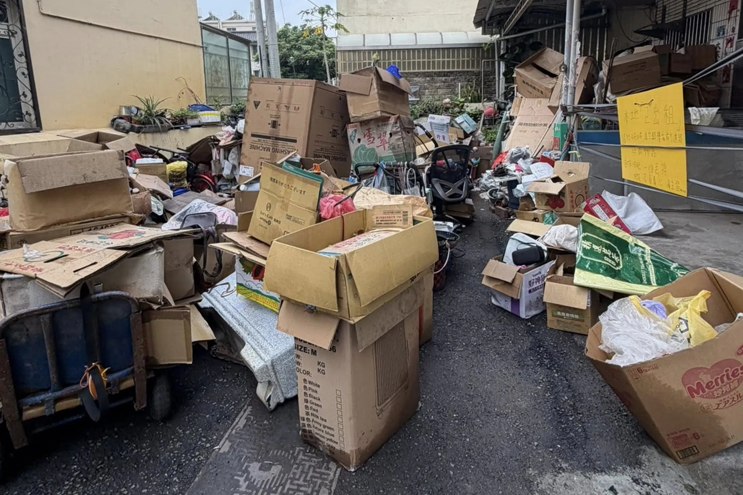 剛清完又「長」出來!彰化「和美垃圾山」再現 累犯婦欠繳8萬恐法拍房產