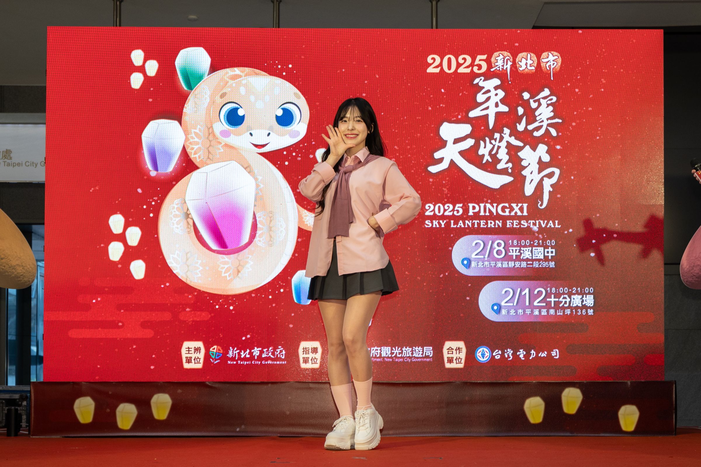 「2025新北市平溪天燈節」由啦啦隊女神李多慧擔任活動代言人。(新北觀旅局提供)