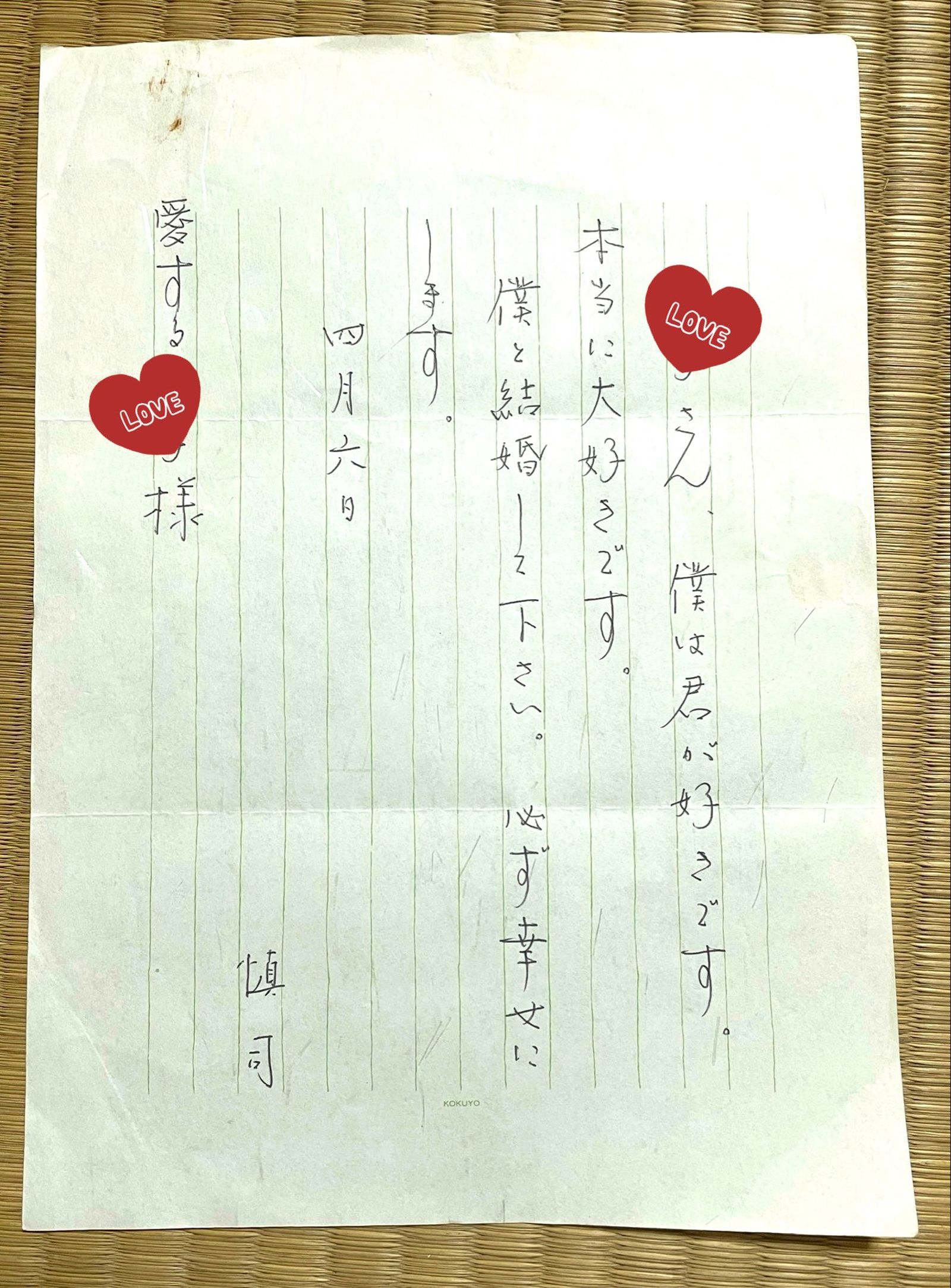 一位女子在媽媽遺物中發現一封非常浪漫的情書。（翻攝自X@4Y3Sj01Rp26Y6Tq）