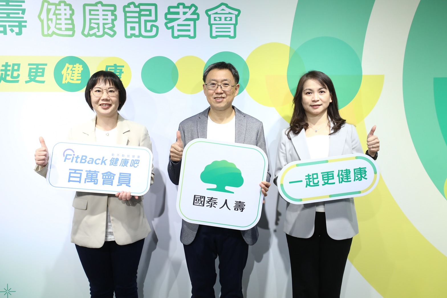 國泰人壽檢視耕耘一年健康策略成果，在「友善高齡」與「科技健康促進」兩大領域成效豐碩。圖中由左至右依序為林佳穎協理、林昭廷執行副總、凃薏如副總。(圖／國泰人壽提供)