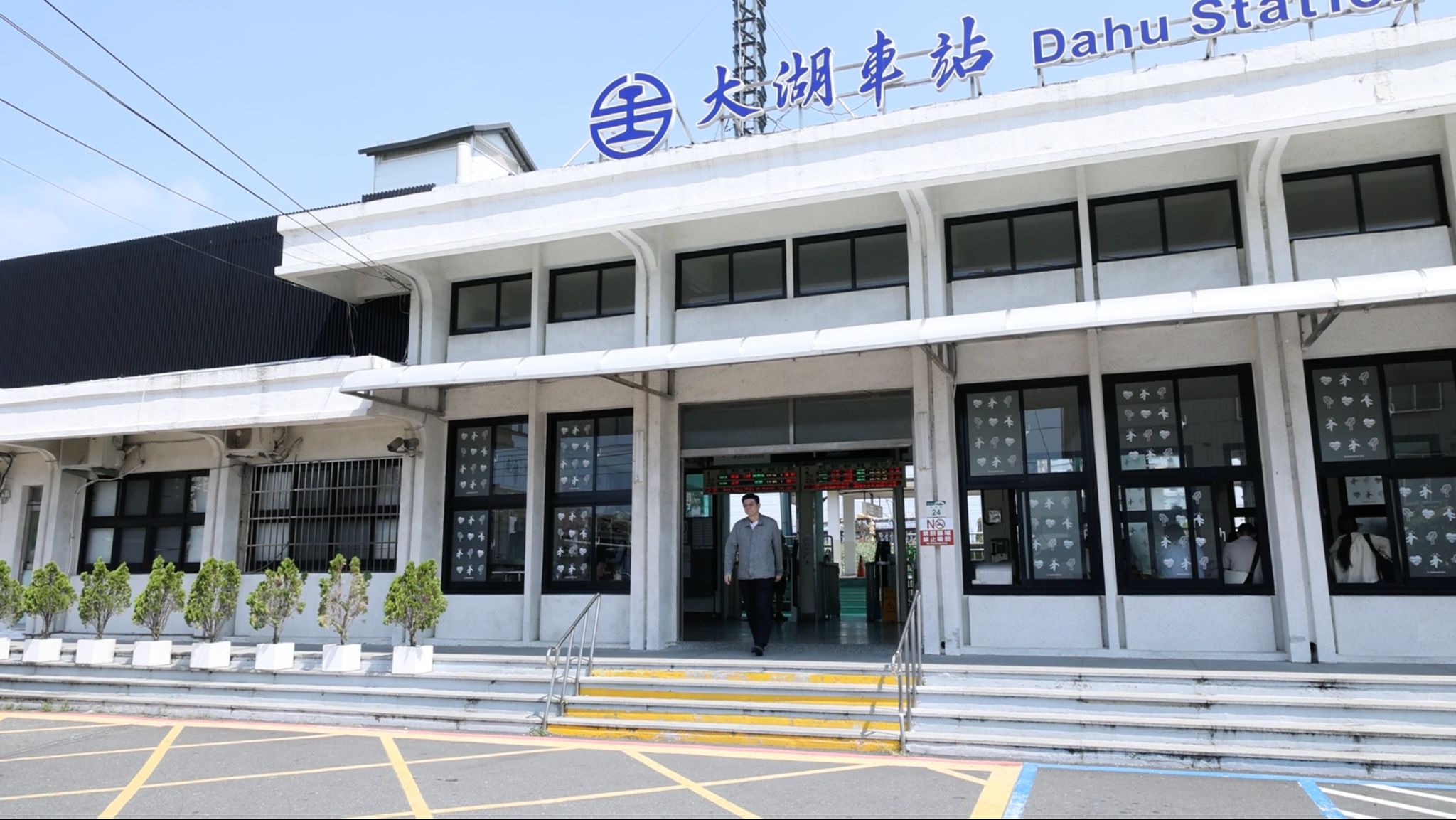 位在高雄湖內區的「湖東牛肉館」，距離大湖車站不遠。